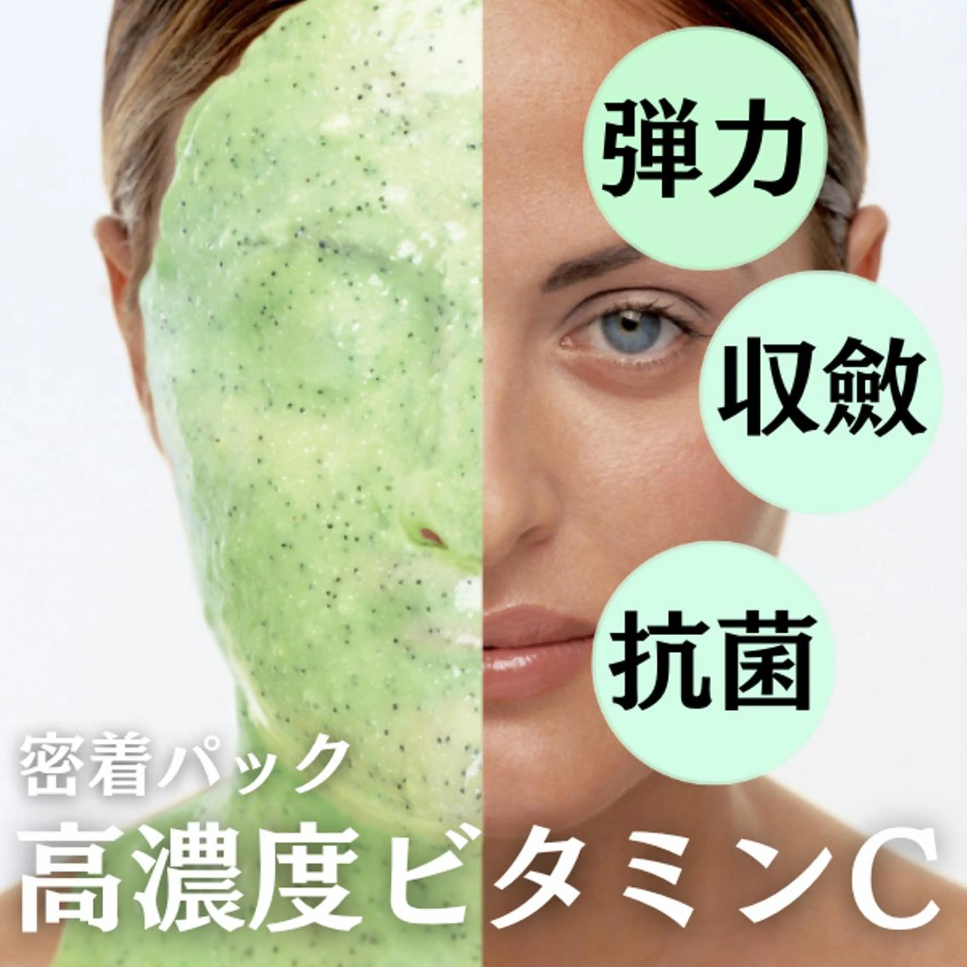 オーヴル毛穴フェイシャルプレミアムブライトグリーンの写真