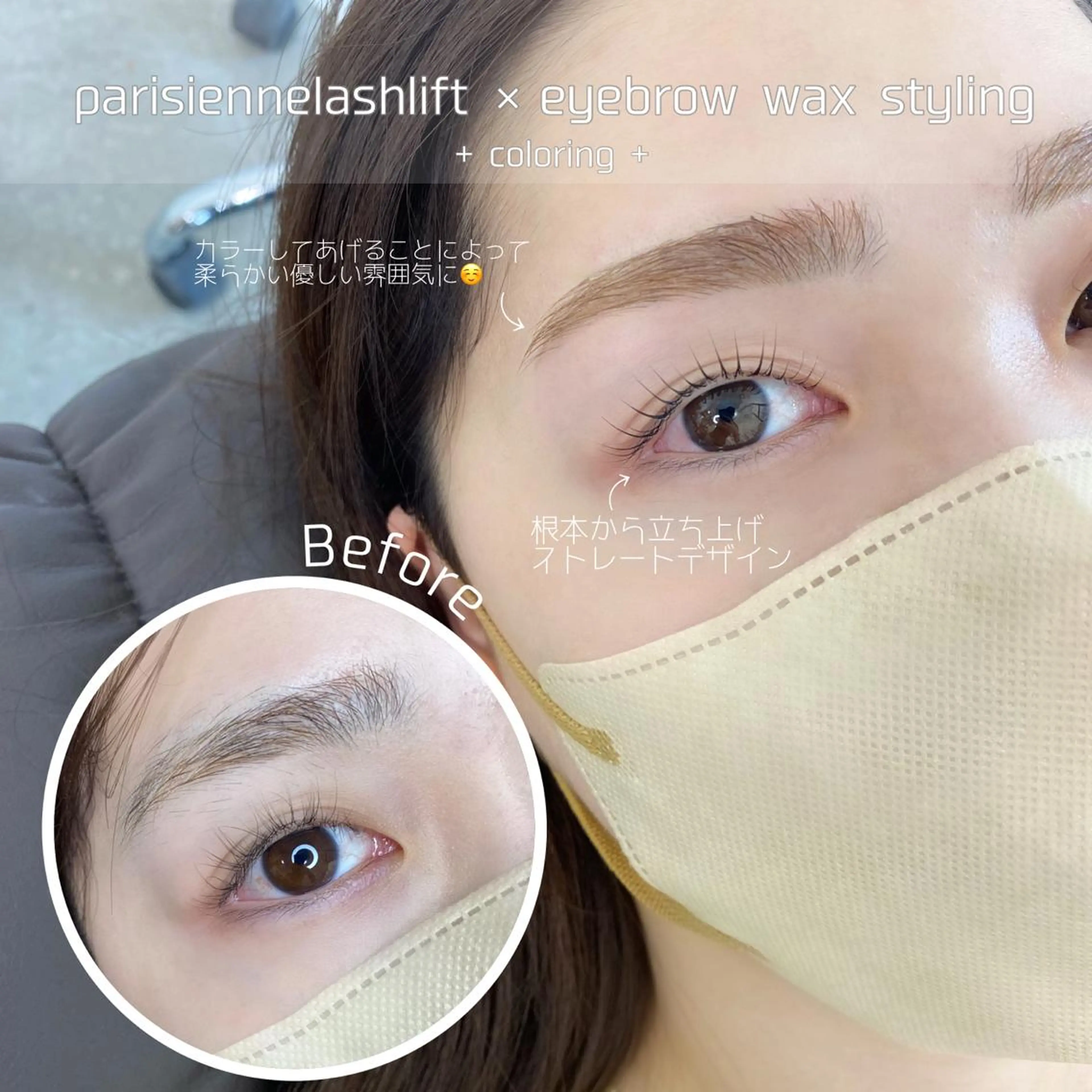 マツエク・マツパ アイブロウ 一重×まつ毛パーマ Xin 南浦和所属・Xin__ hanのマツエク・マツパデザイン