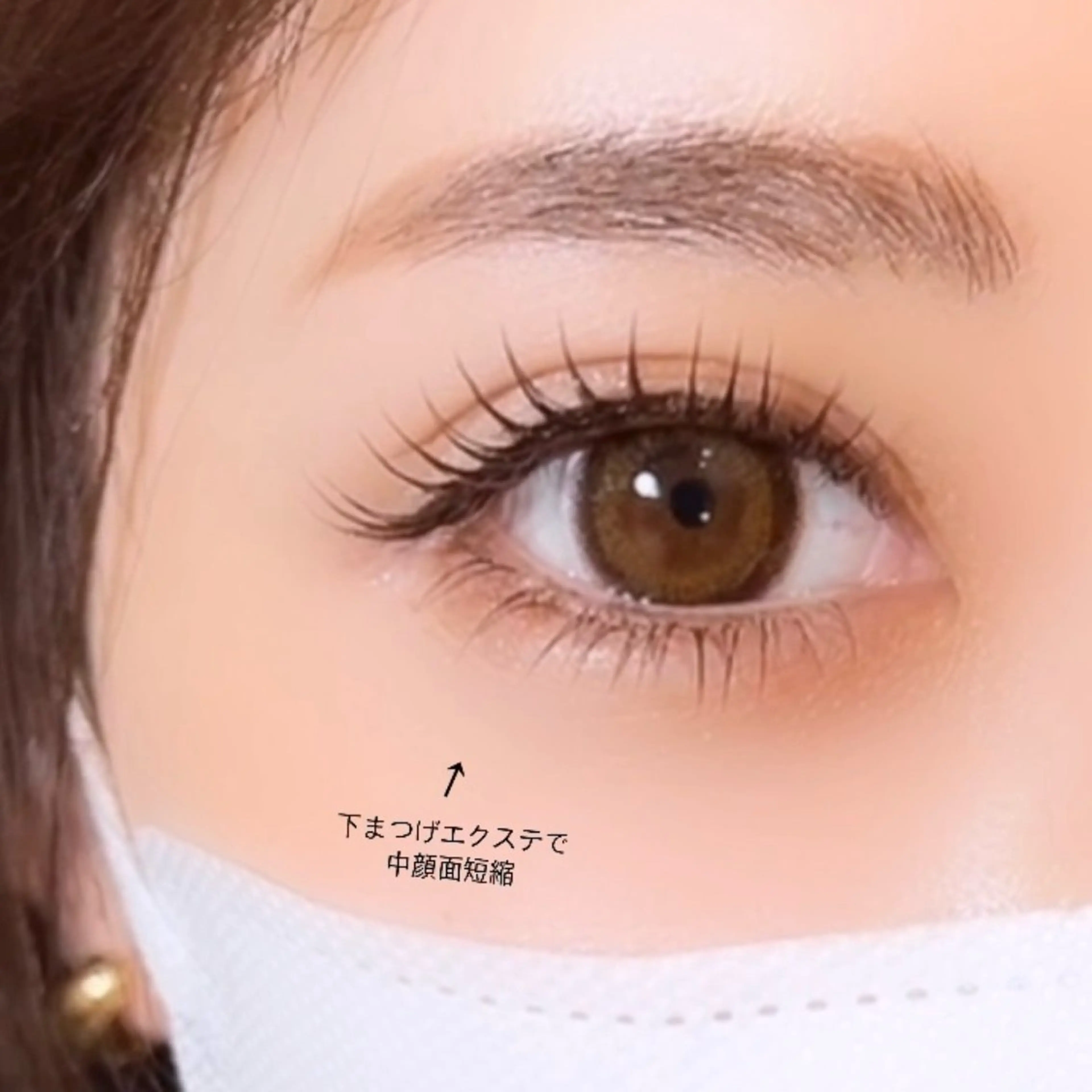 マツエク・マツパ Rich＋eyelash eyebrow所属・Rich＋ 吉田のマツエク・マツパデザイン