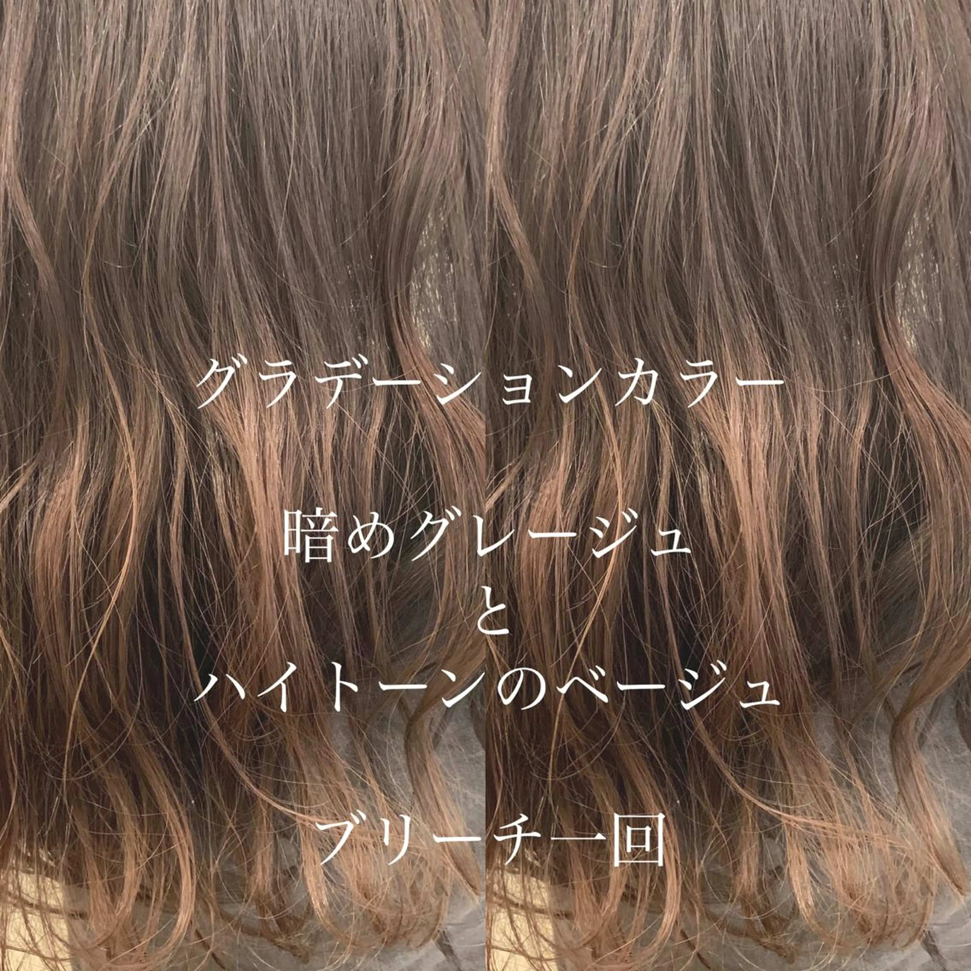 ミディアム カラー カット ヘアカラー トリートメント ヘアセット レイヤー/艶髪 🇰🇷タニリョウタのヘアスタイル