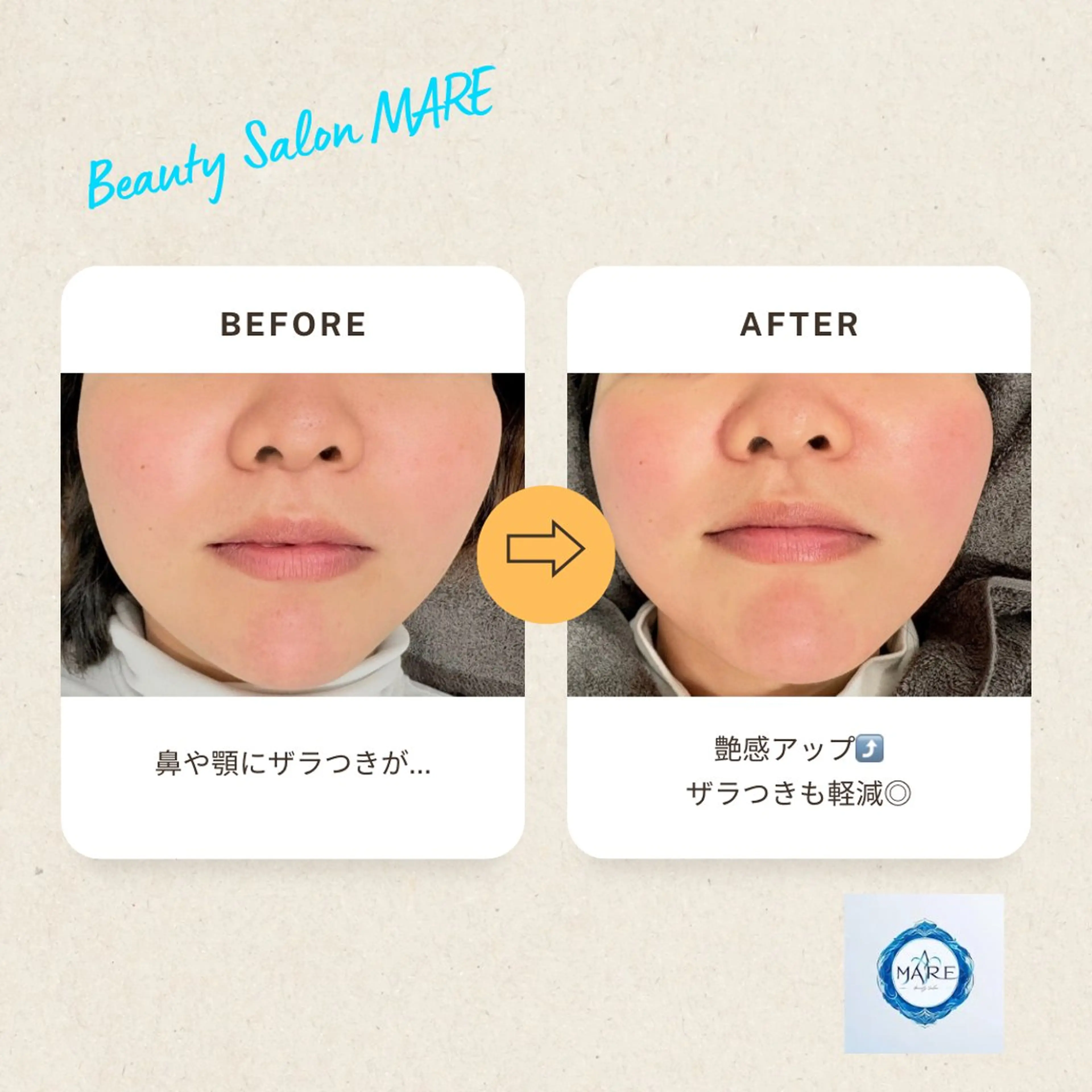 Beauty Salon MARE所属・ビューティーサロン MAREのエステ・リラクイメージ