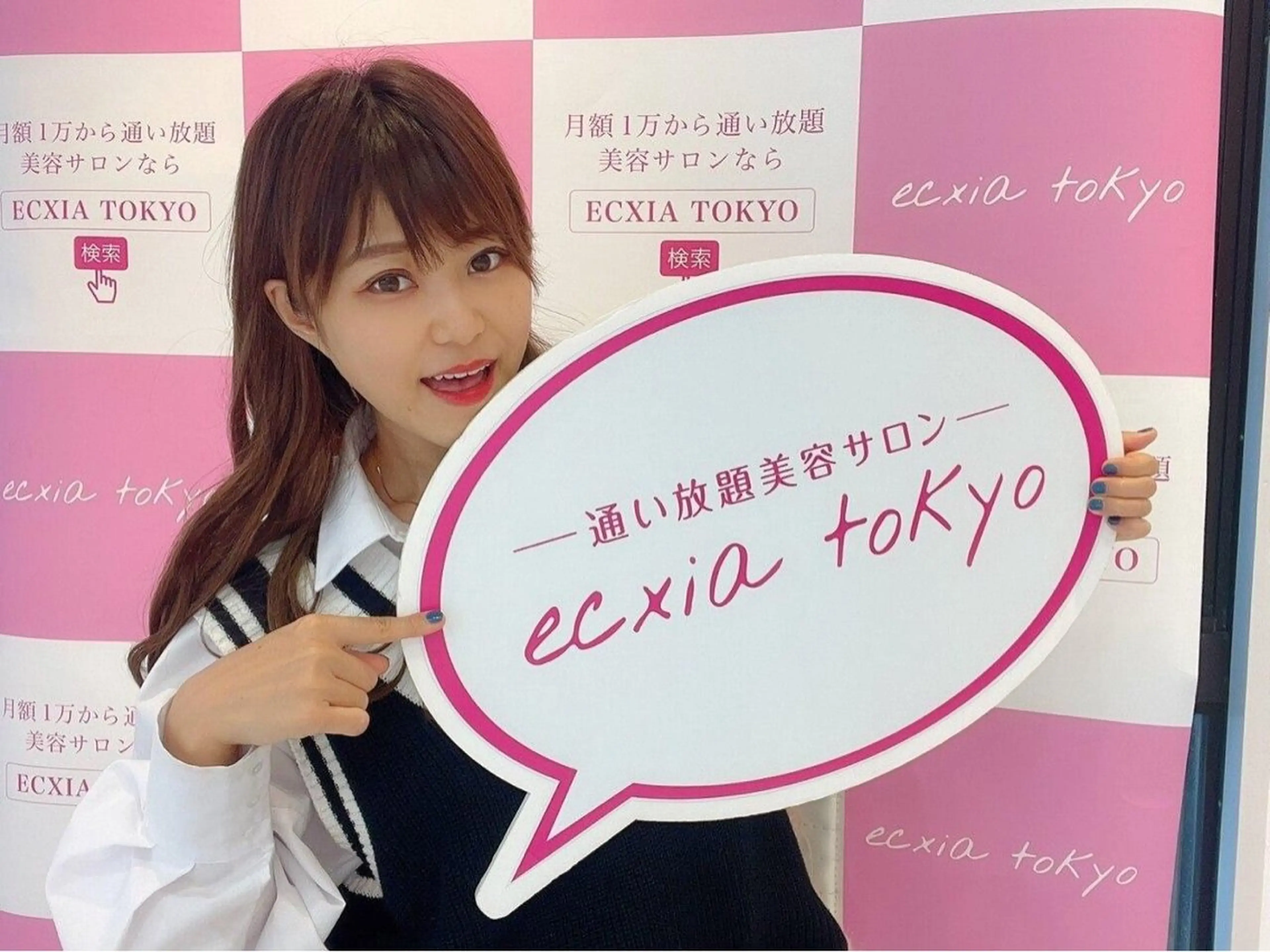 ecxia white 高田馬場所属・セルフホワイトニング エクシア 高田馬場のその他イメージ