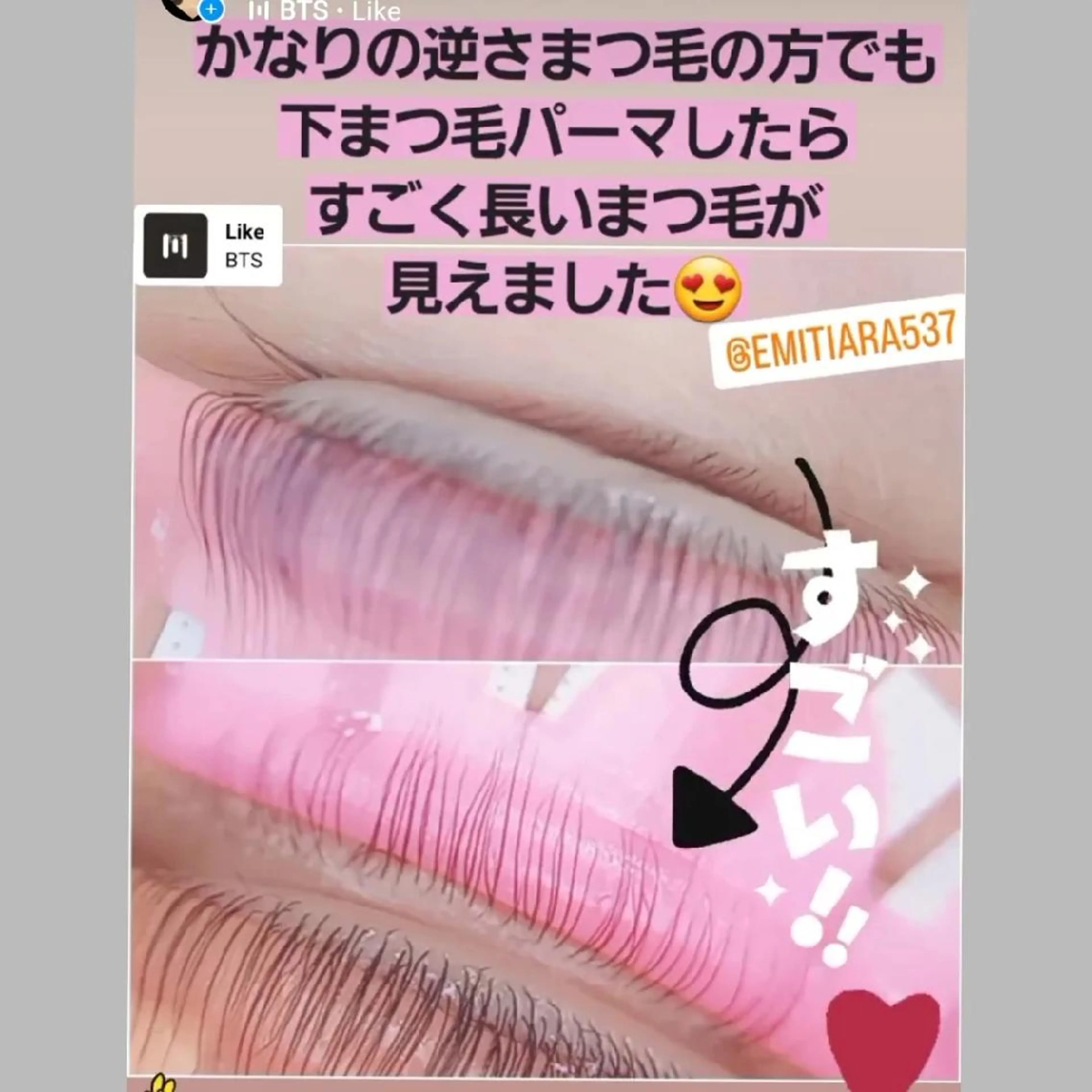 マツエク・マツパ 💡次世代LED -TIARA💡のマツエク・マツパデザイン