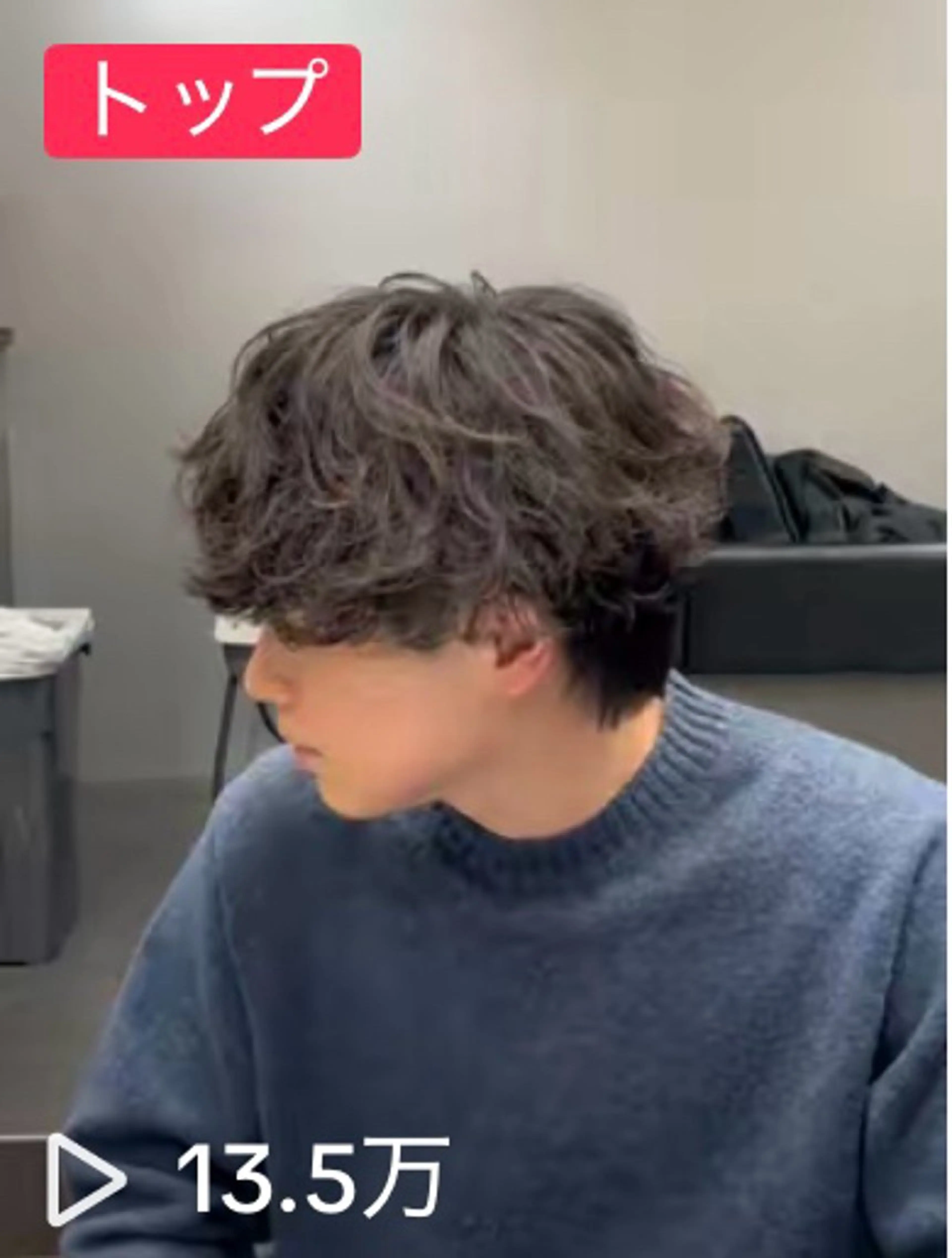 パーマ メンズ 藤平海音/fifth PARKのヘアスタイル