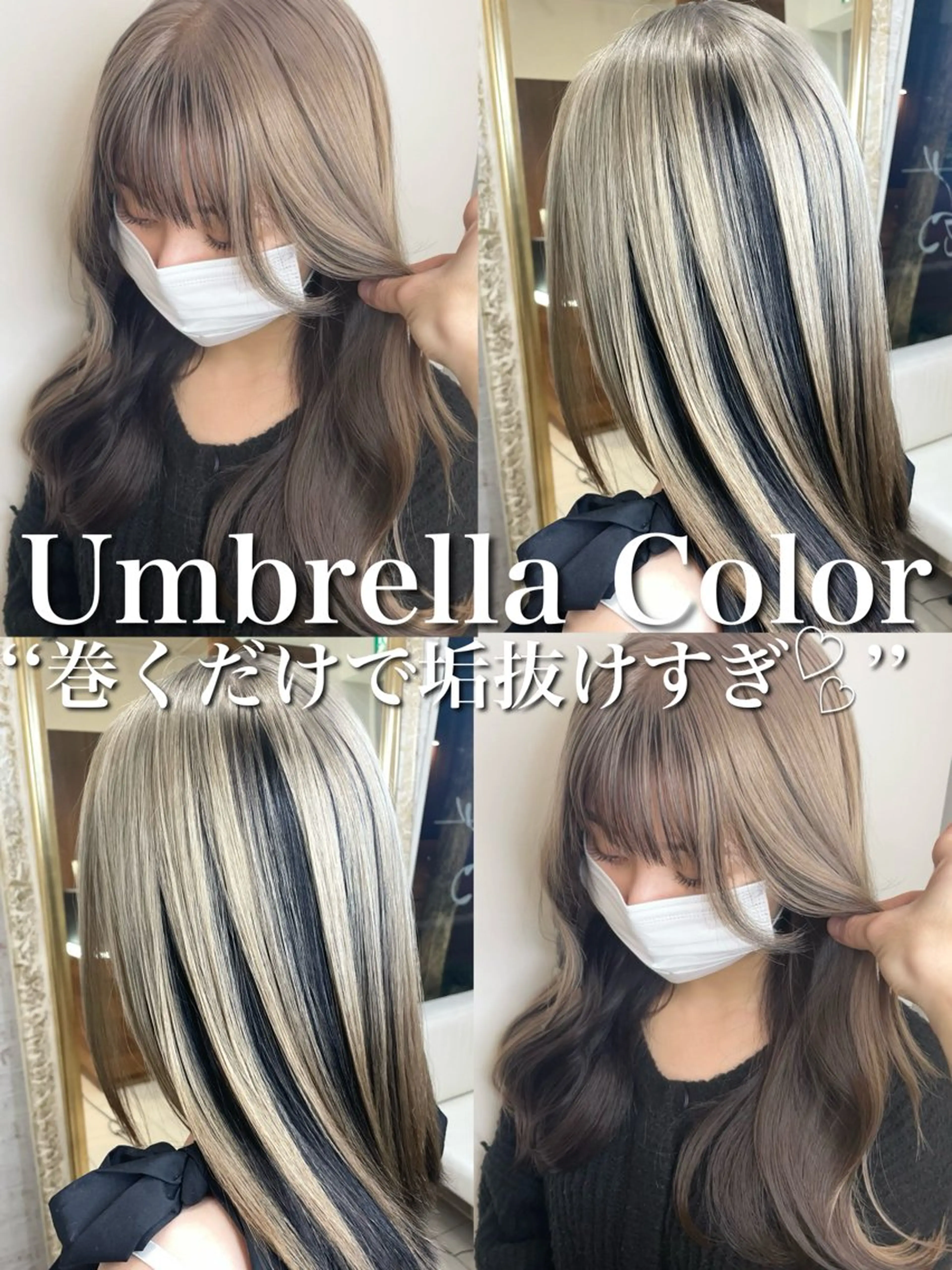 セミロング カラー インナーカラー ヘアカラー matiz マティス　表参道所属・💜アンブレラカラー 髪質改善　丸尾】のヘアスタイル