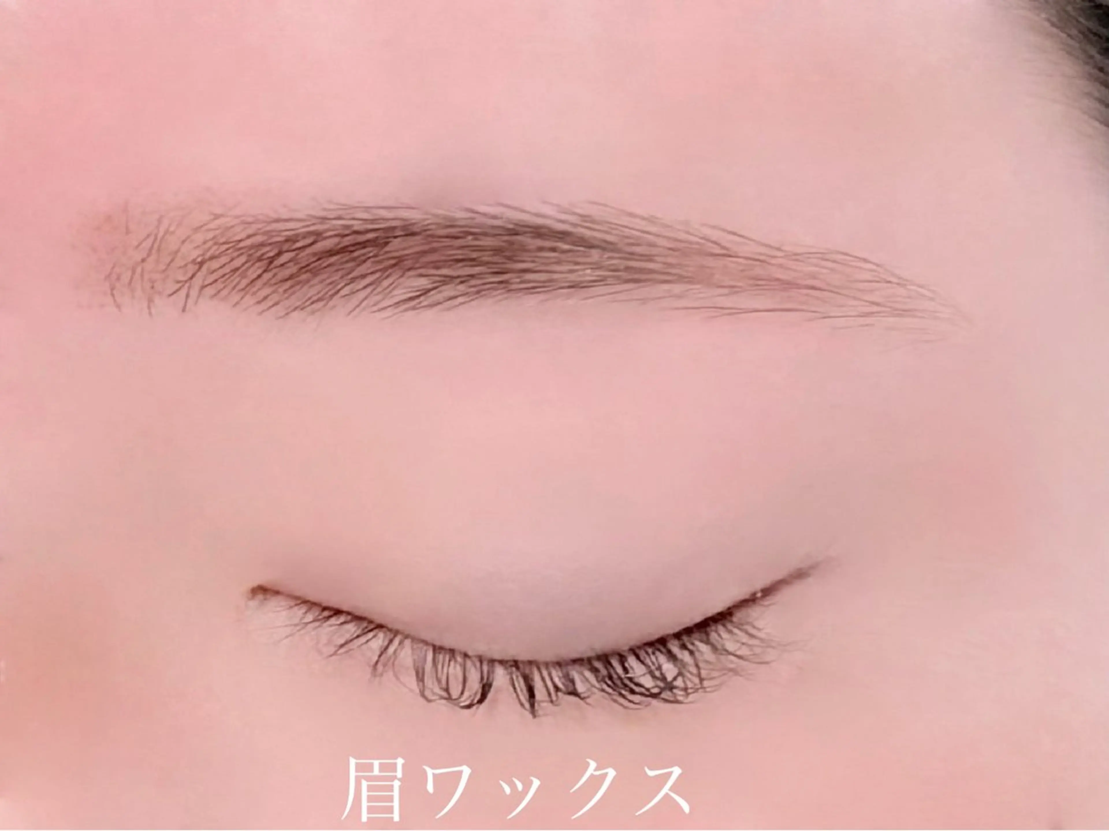 アイブロウワックスの写真