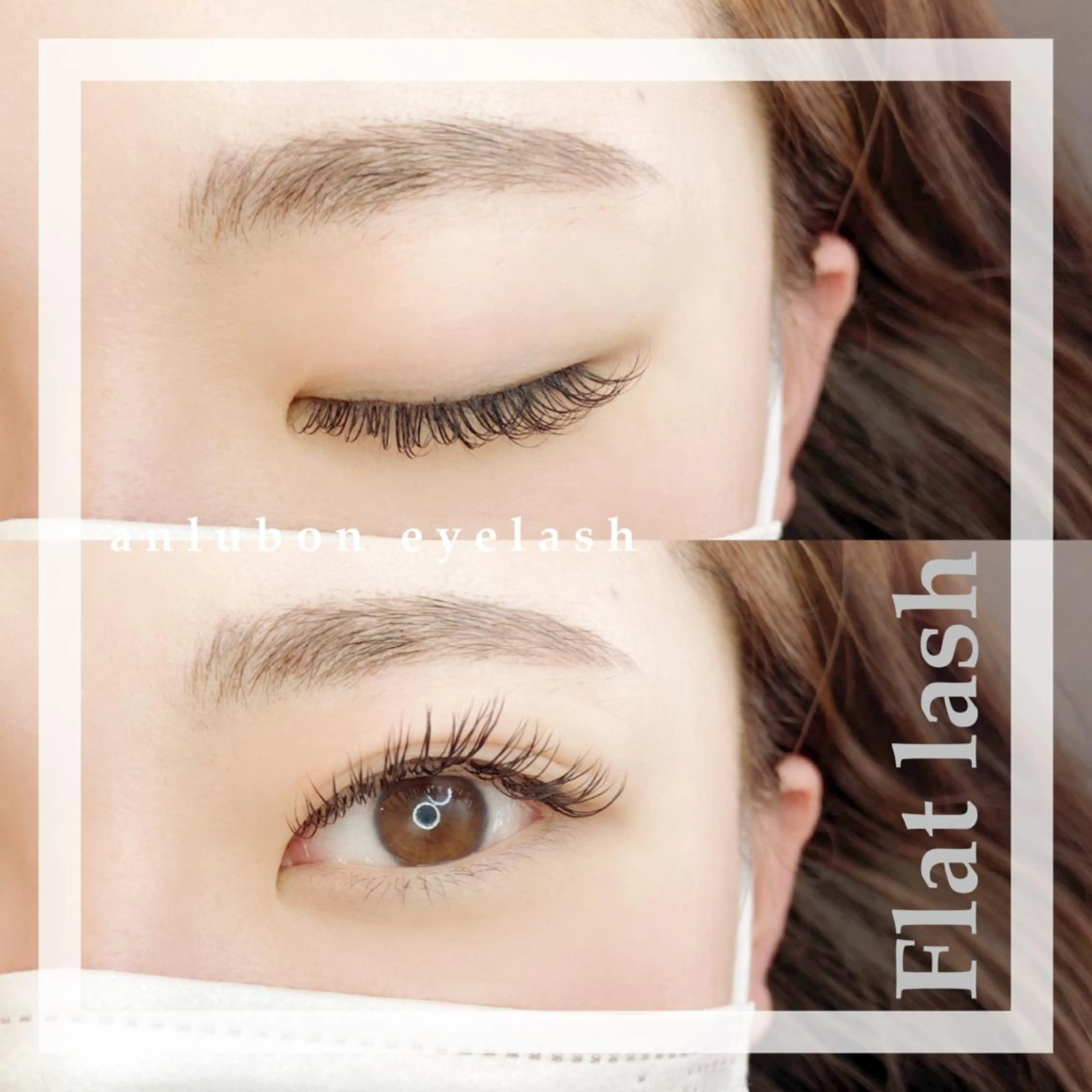 マツエク・マツパ フラットラッシュ アンルボ ネイル＆アイラッシュ所属・アンルボアイラッシュ (Saori)のその他イメージ