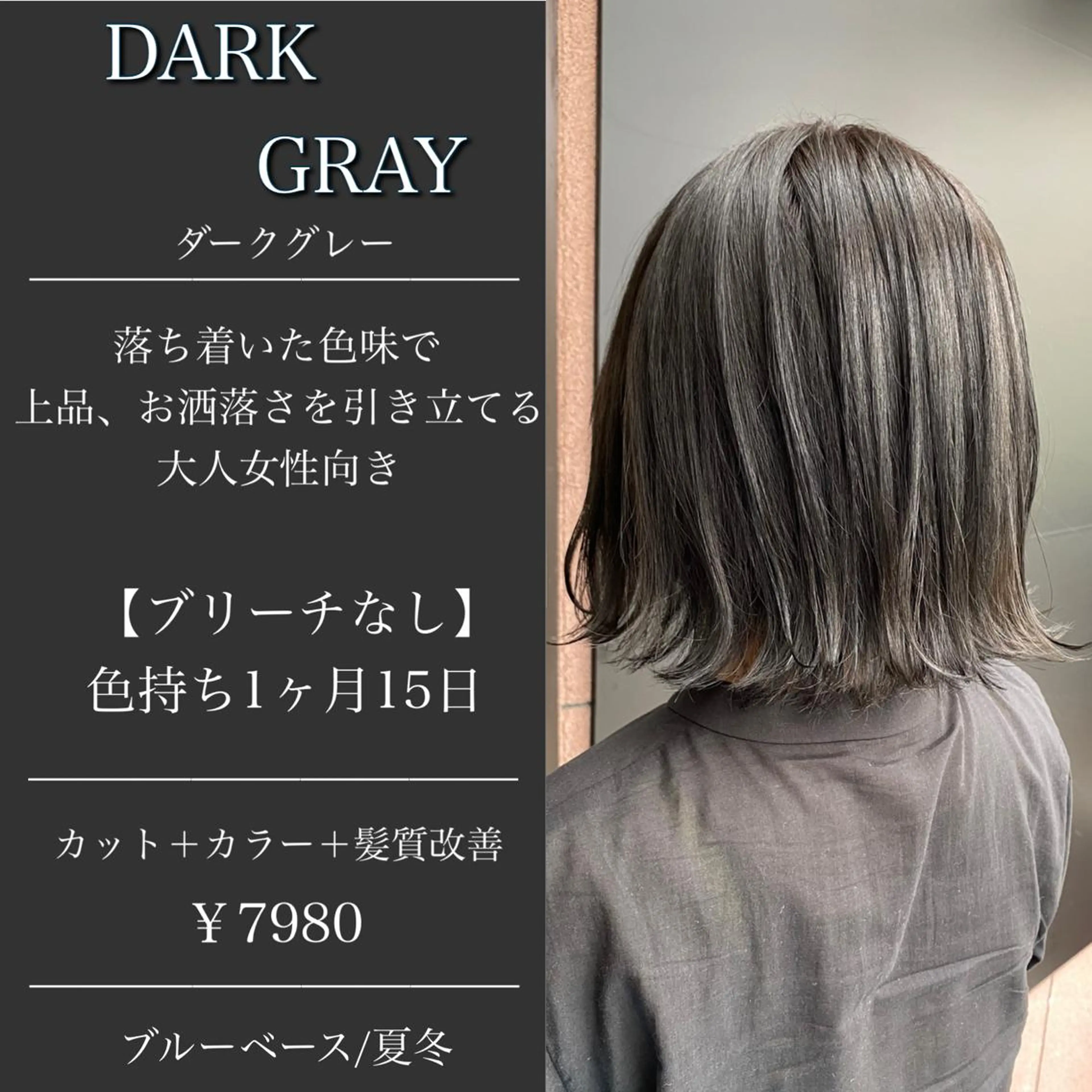 ミディアム カラー 縮毛矯正⭐️ TAKAHIROのヘアスタイル