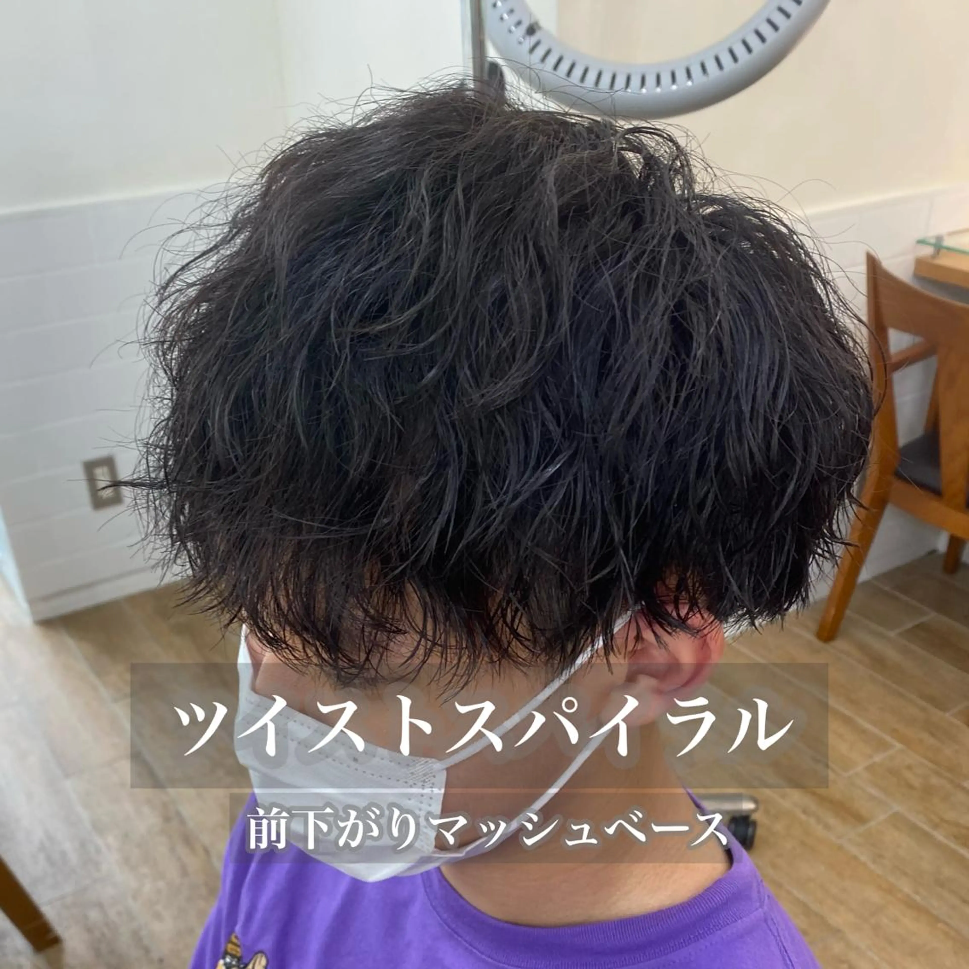 パーマ メンズ ✨ご新規様予約限定 メンズ特化アリサ✨のヘアスタイル