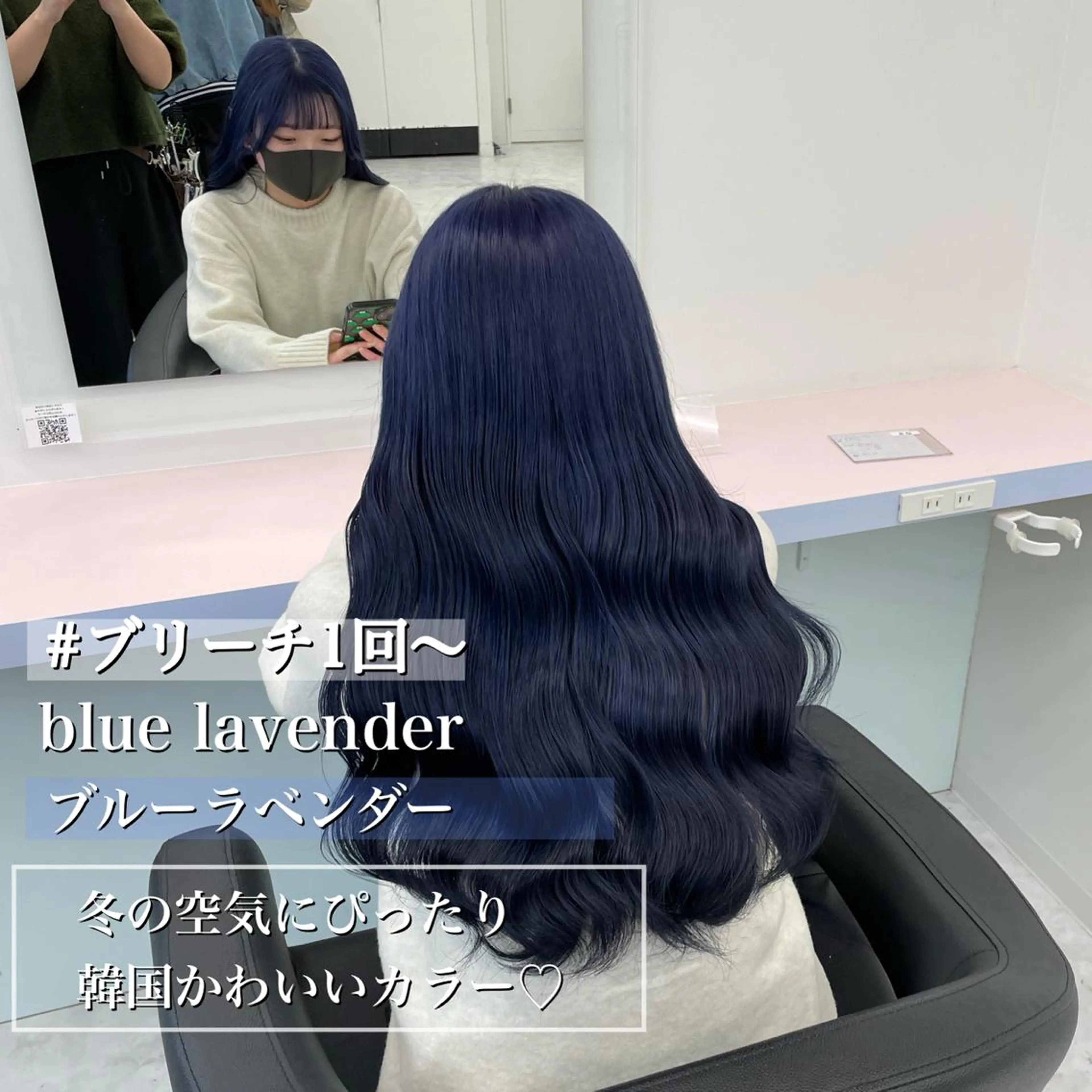 ミディアム カラー ヘアカラー トリートメント ヘアセット お客様満足No.1 🌈Neneのヘアスタイル