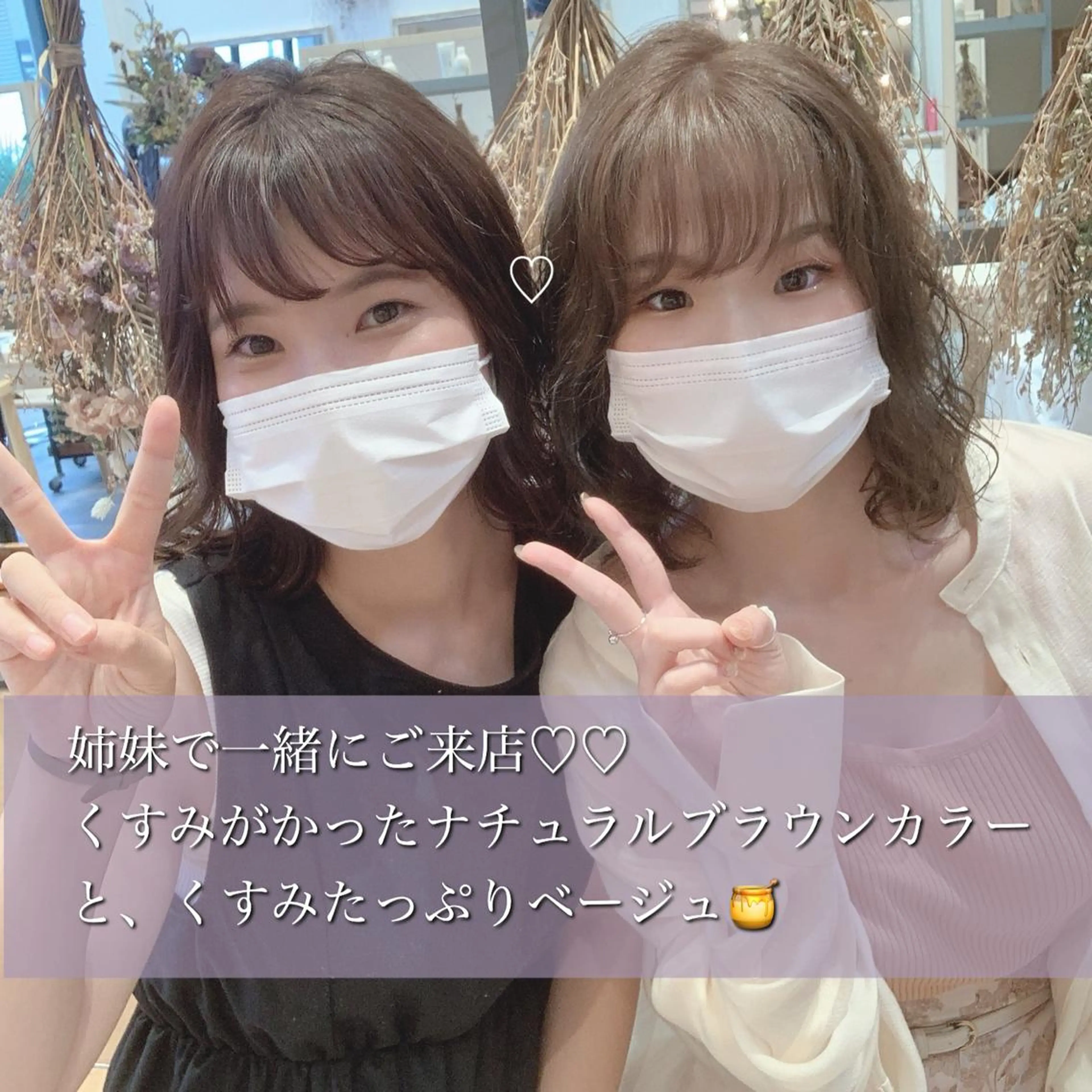 ミディアム カラー ヘアカラー 吉原 由菜のヘアスタイル