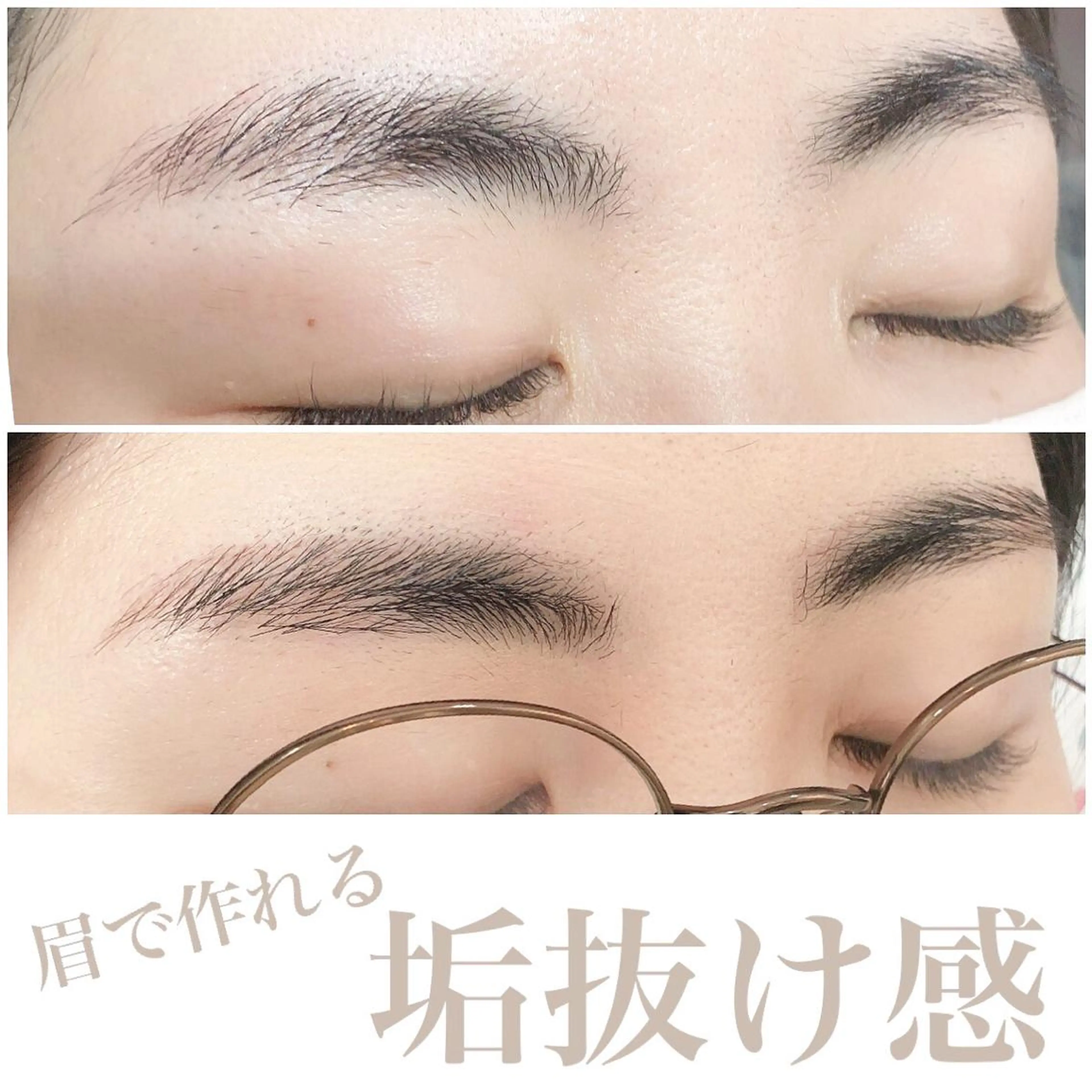 ワックス脱毛 その他(アイブロウ) Aicome eye&nailのネイルデザイン