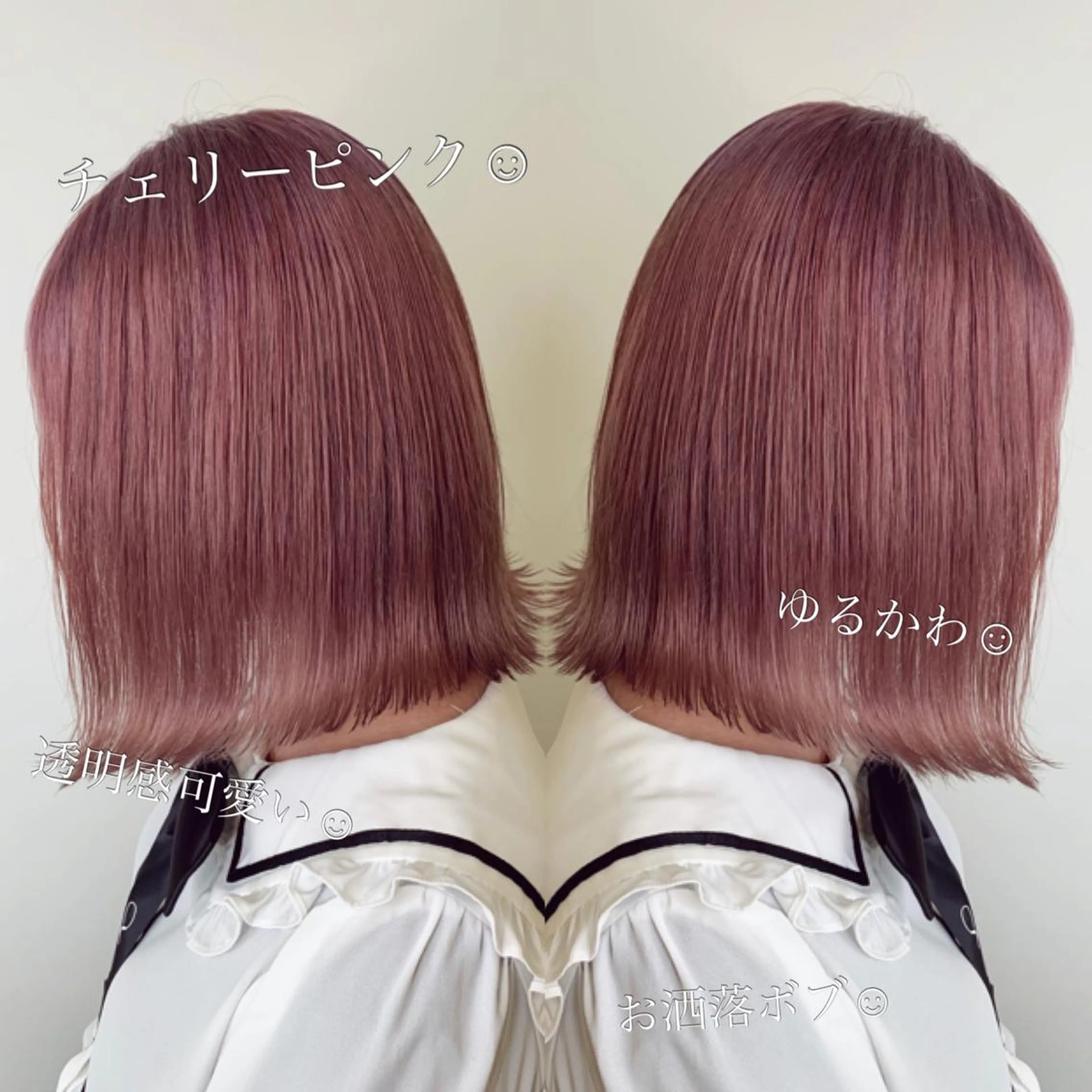 ショート カラー ベージュカラー ピンクカラー ピンクベージュ エクステ　ユノキ リョウタのヘアスタイル