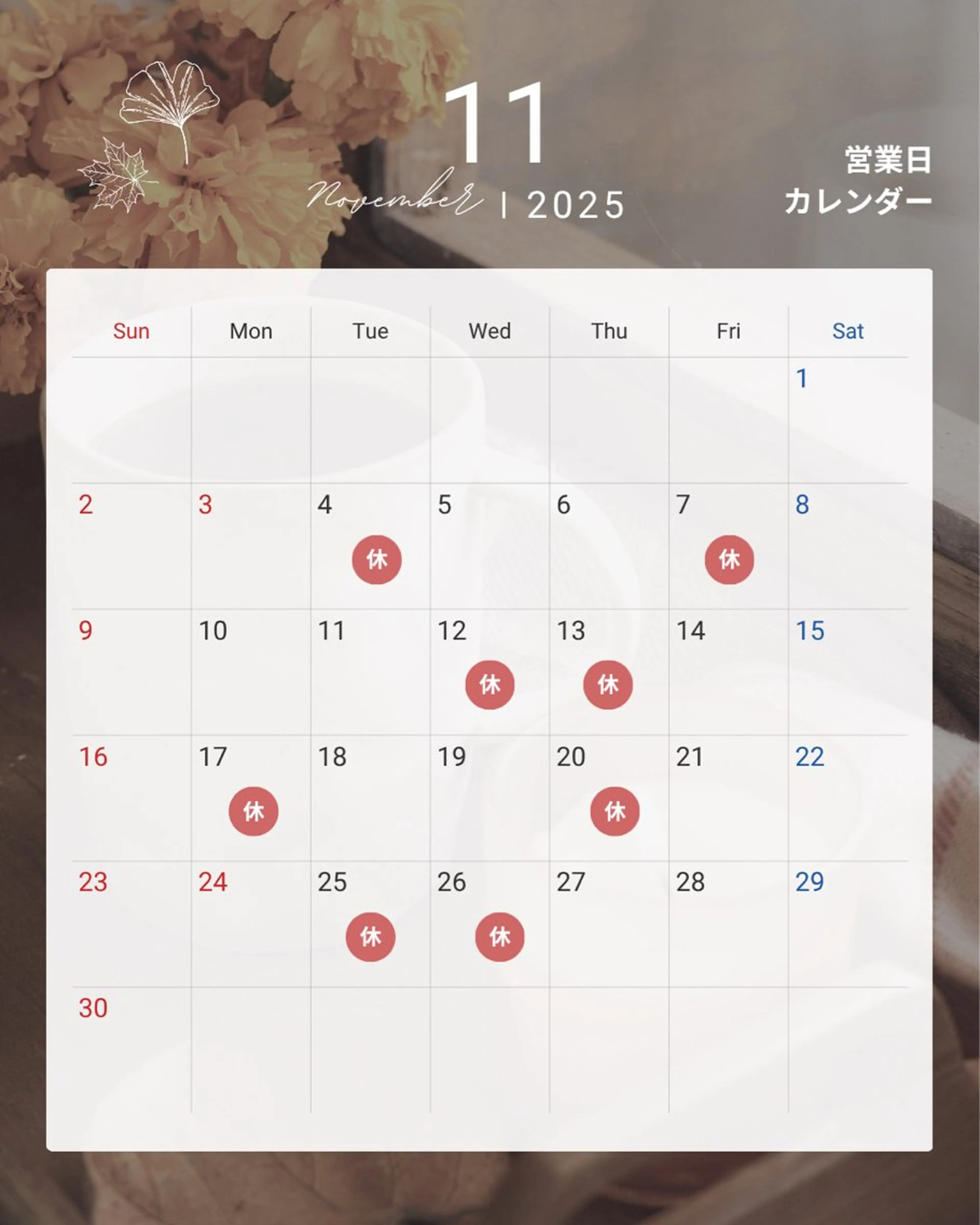 マツエク・マツパ マツパ era.所属・eyelash era.のマツエク・マツパデザイン