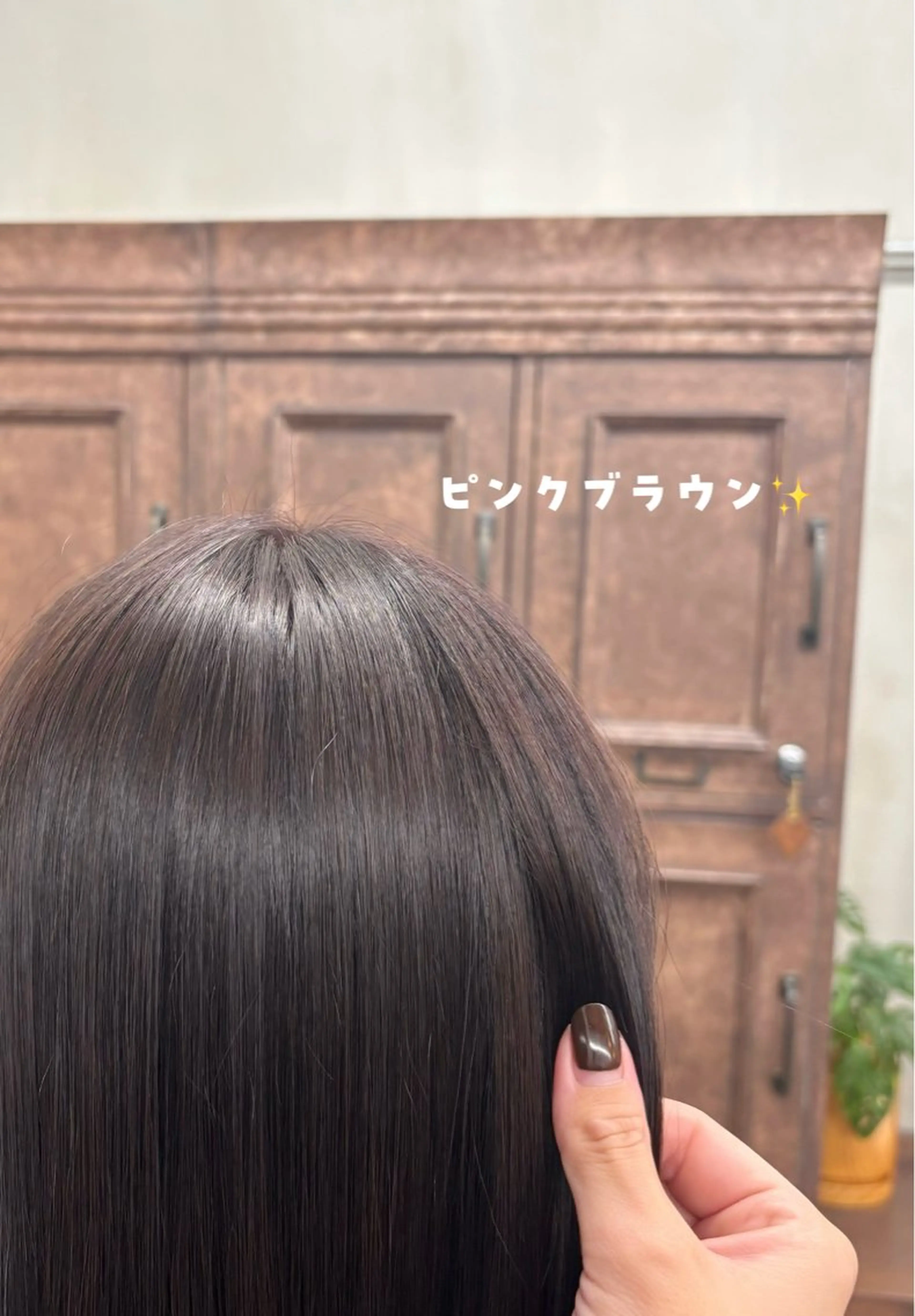 カラー ブラウンカラー ピンクカラー ウエチ モモカのヘアスタイル