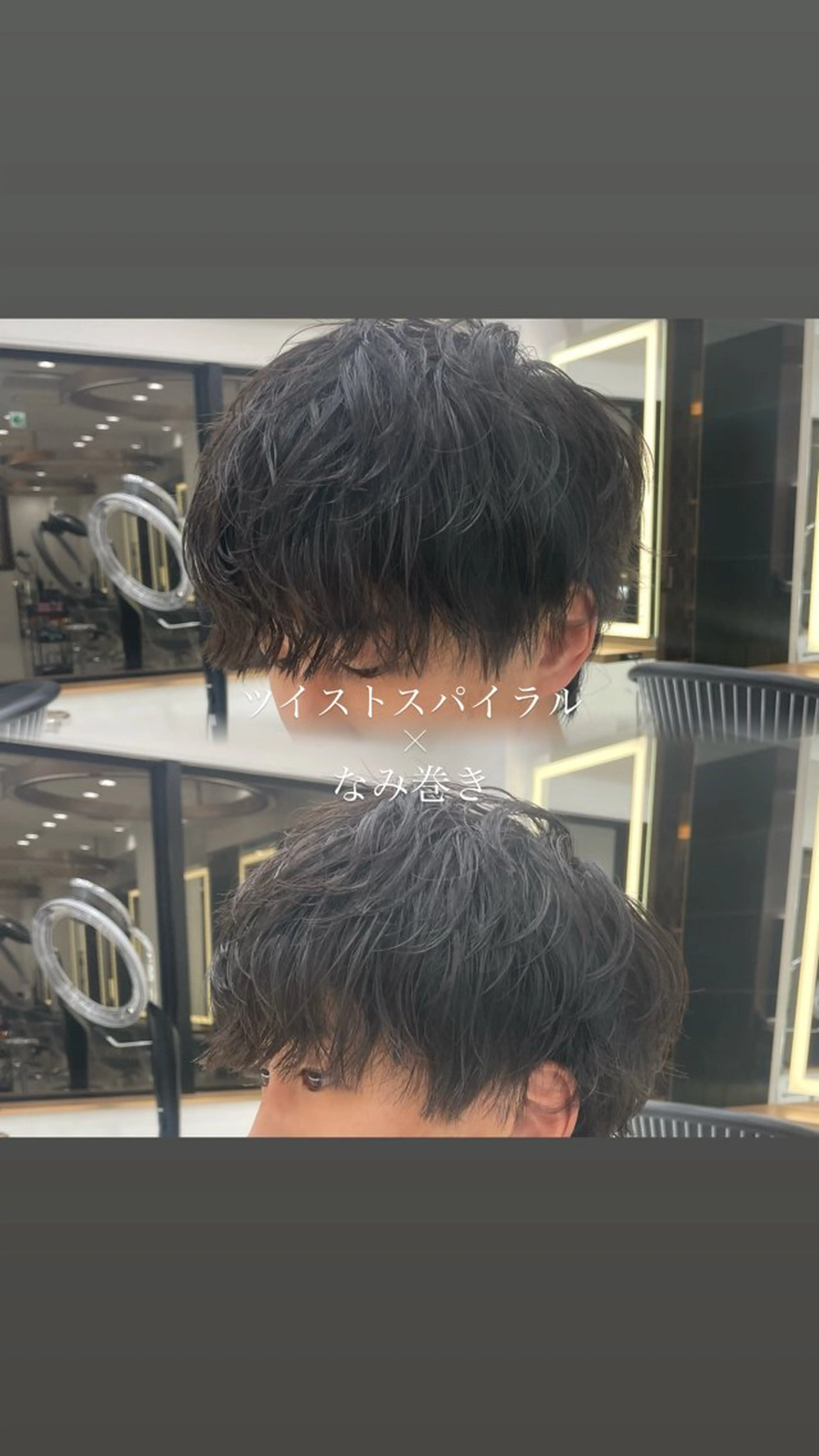 パーマ メンズ パーマ miyu'somotesando所属・菅野 心悠/メンズヘアのヘアスタイル