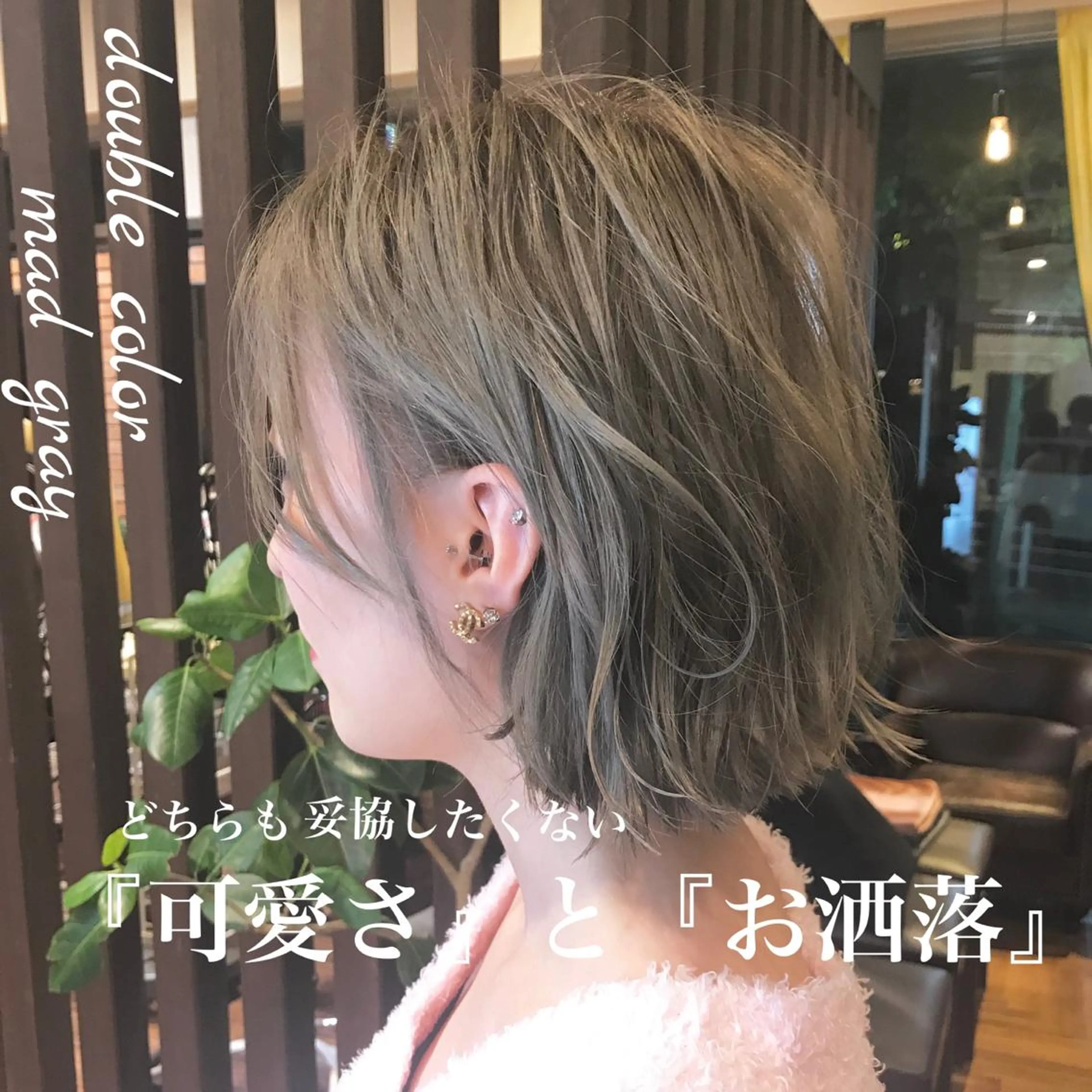 ミディアム カラー パーマ ヘアアレンジ キッズ ネイル マツエク・マツパ カット ヘアカラー トリートメント uno pulir所属・トップスタイリスト 永尾拓也のヘアスタイル