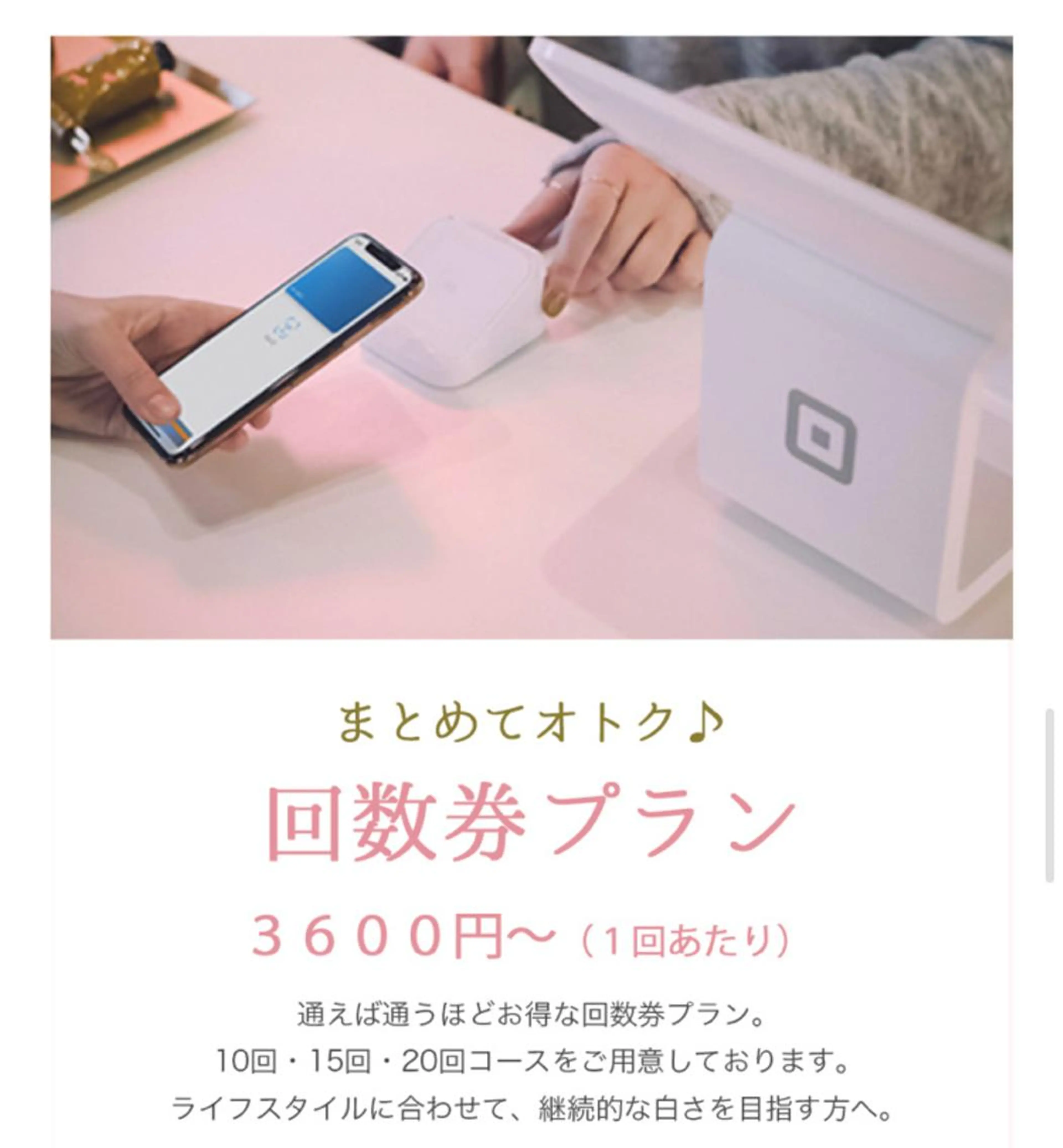 セルフホワイトニング Lipsy渋谷店のエステ・リラクイメージ