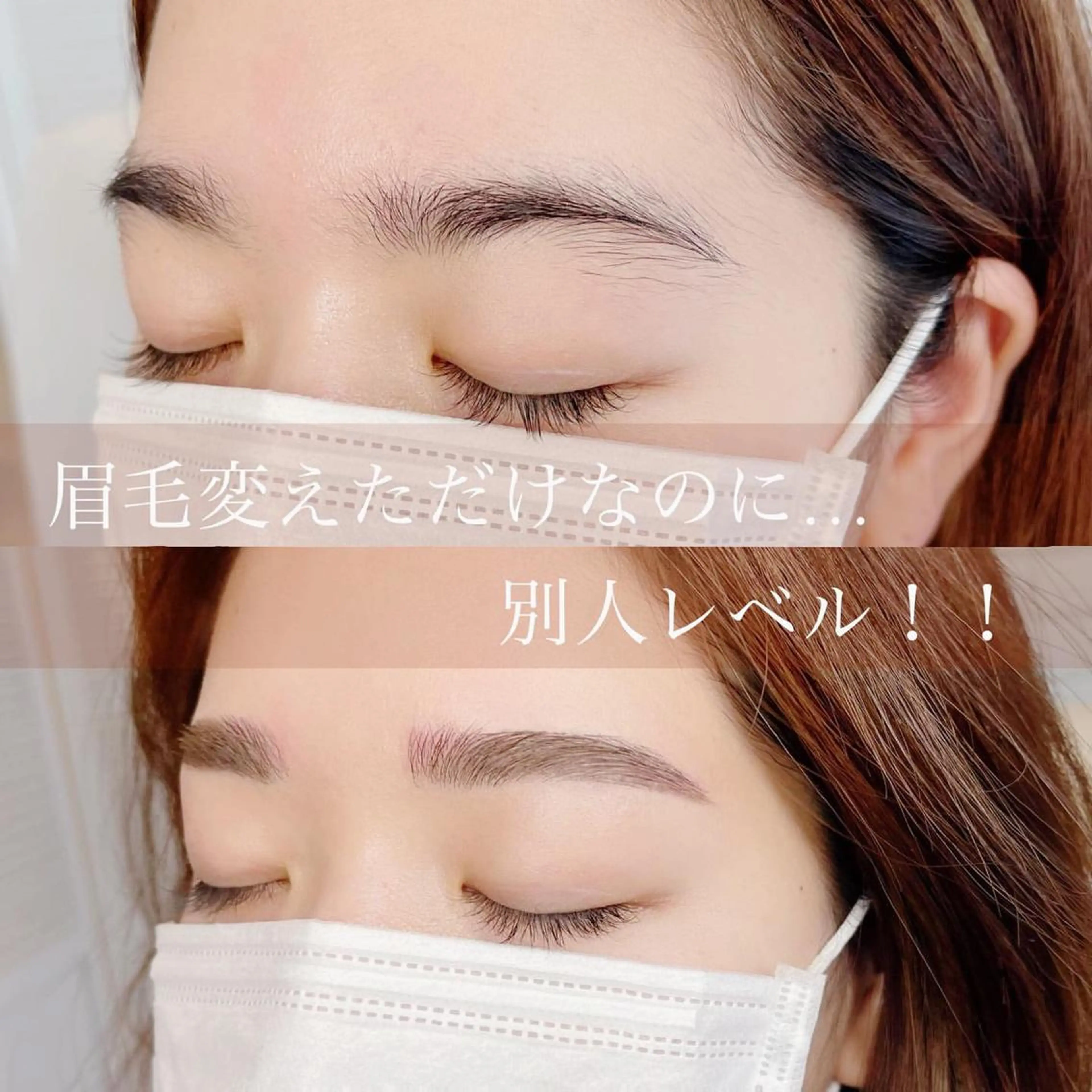 パーマ 大塚眉毛|ハンドケア |肌管理の眉毛・アイブロウイメージ