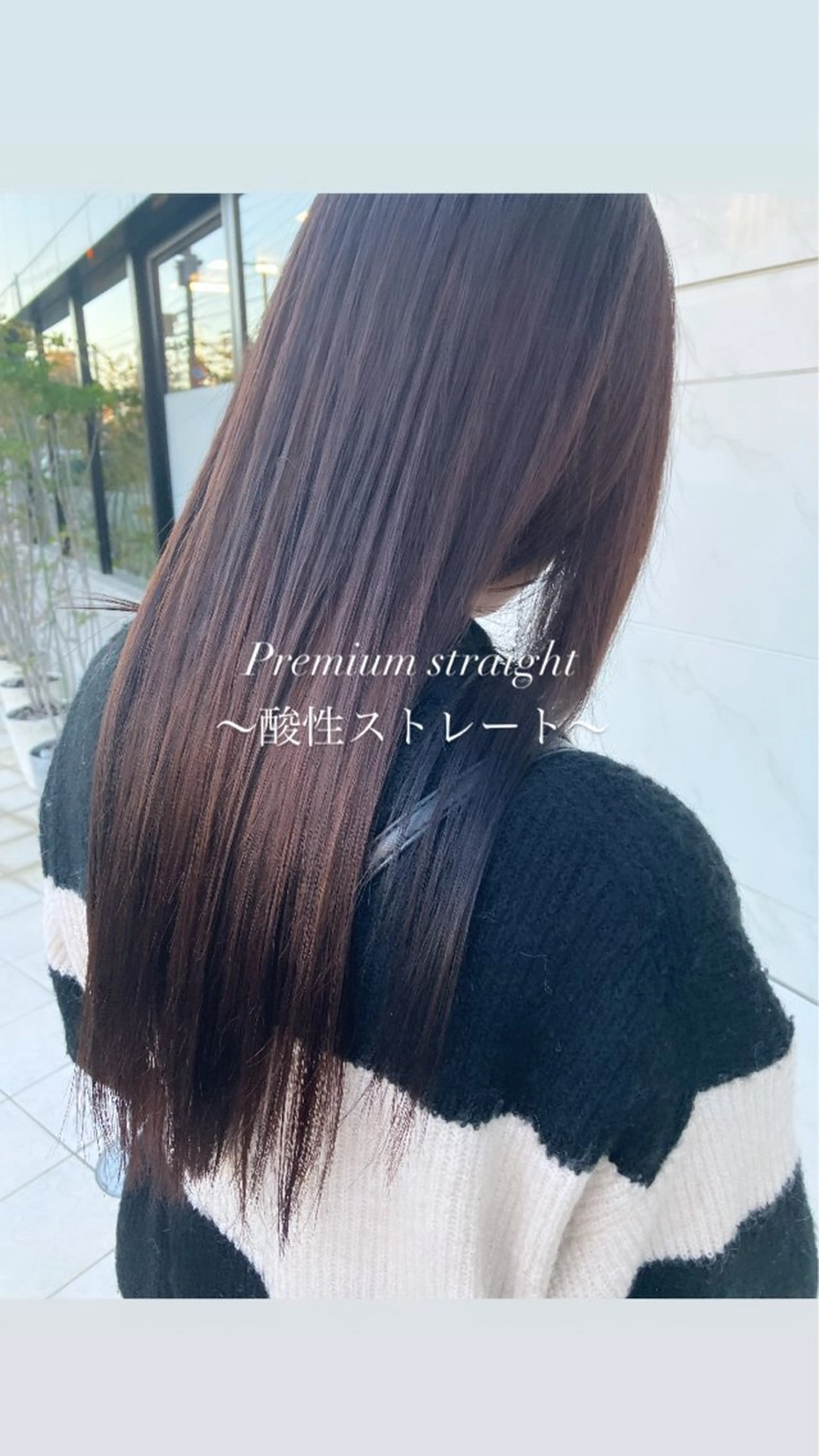 ロング 縮毛矯正 酸性ストレート 縮毛矯正 トリートメント 町田 佑人のヘアスタイル