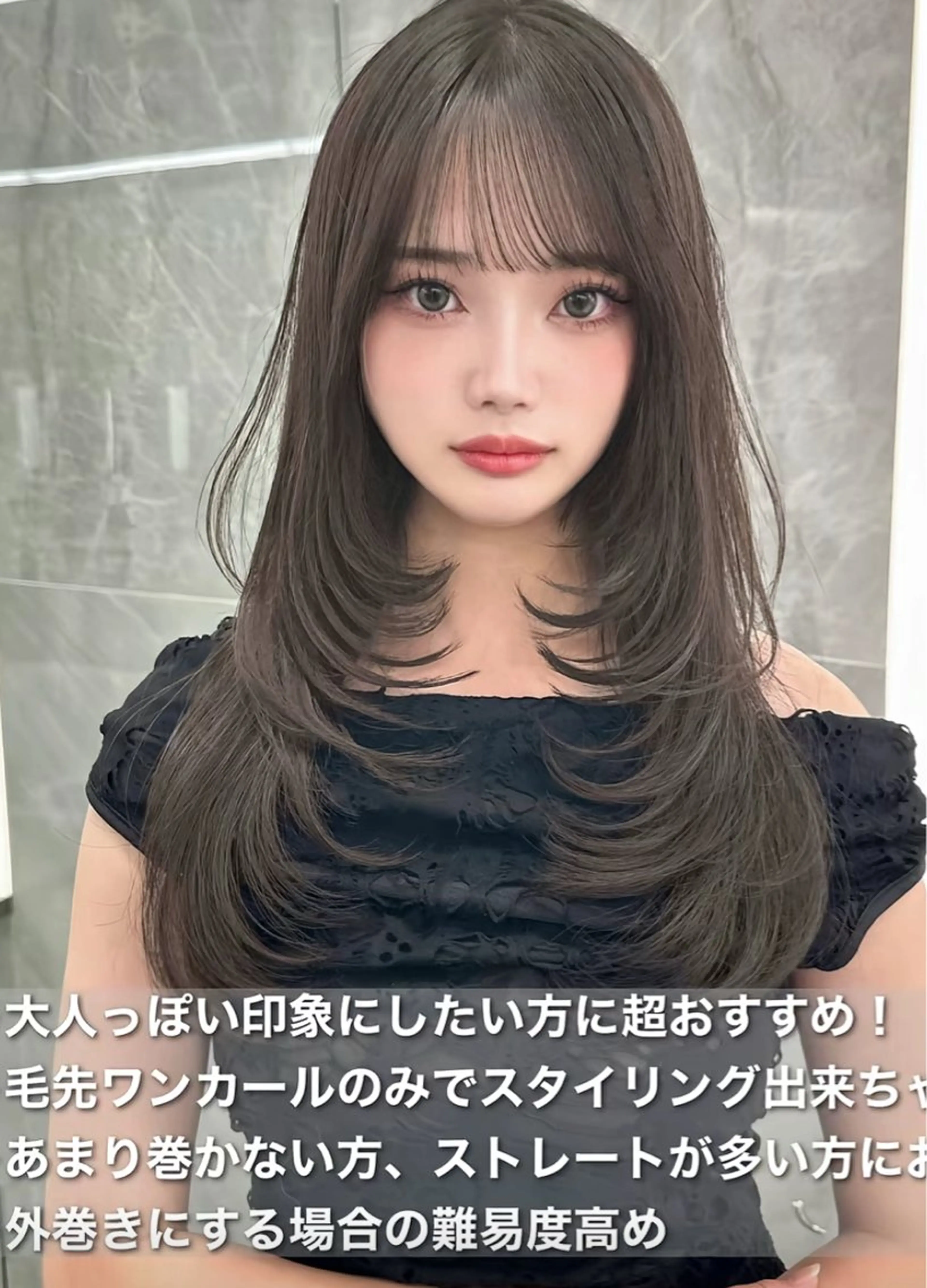 ロング レイヤーカット 【艶髪カラー•縮毛】 /川崎/ニーナのヘアスタイル
