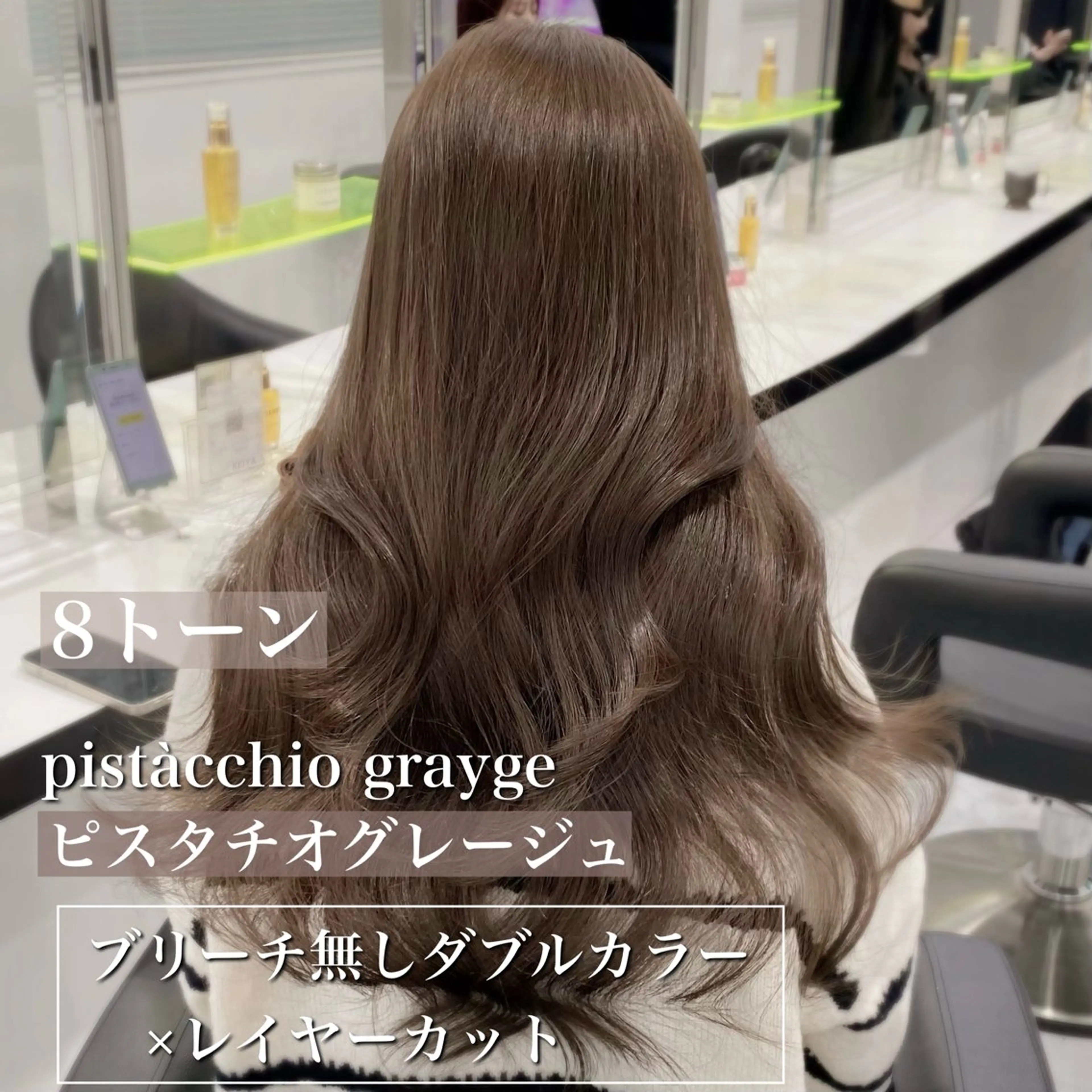ロング カラー カット ヘアカラー トリートメント 💕コテ巻き風パーマ 💕KEIYA 💕のヘアスタイル