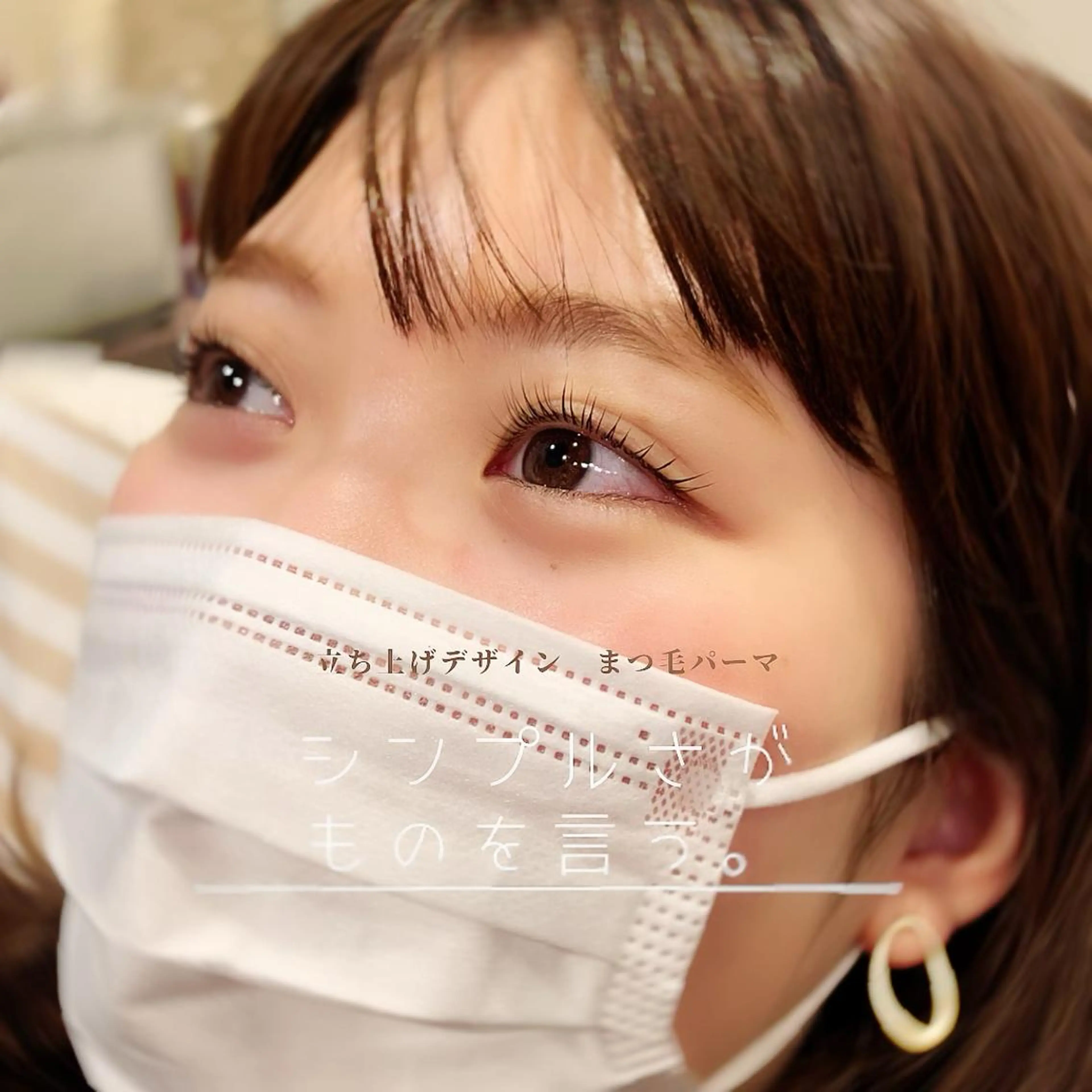 マツエク・マツパ 一重×まつ毛パーマ マツパ Lightlyhair＆eyelash所属・Lightly‥鈴木 彩乃のマツエク・マツパデザイン