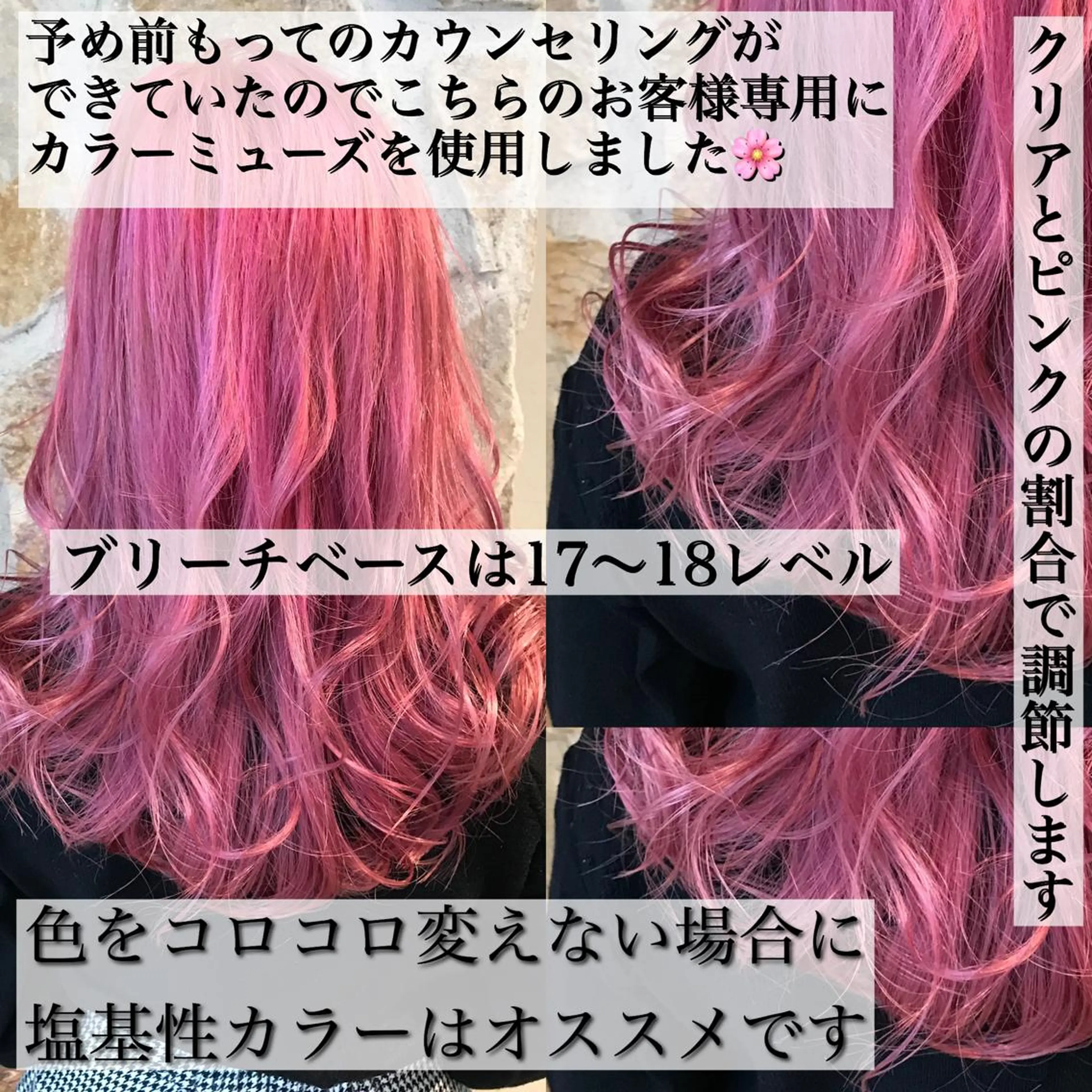 ミディアム カラー ダブルカラー 髪質改善特化 ミサワコウキのヘアスタイル