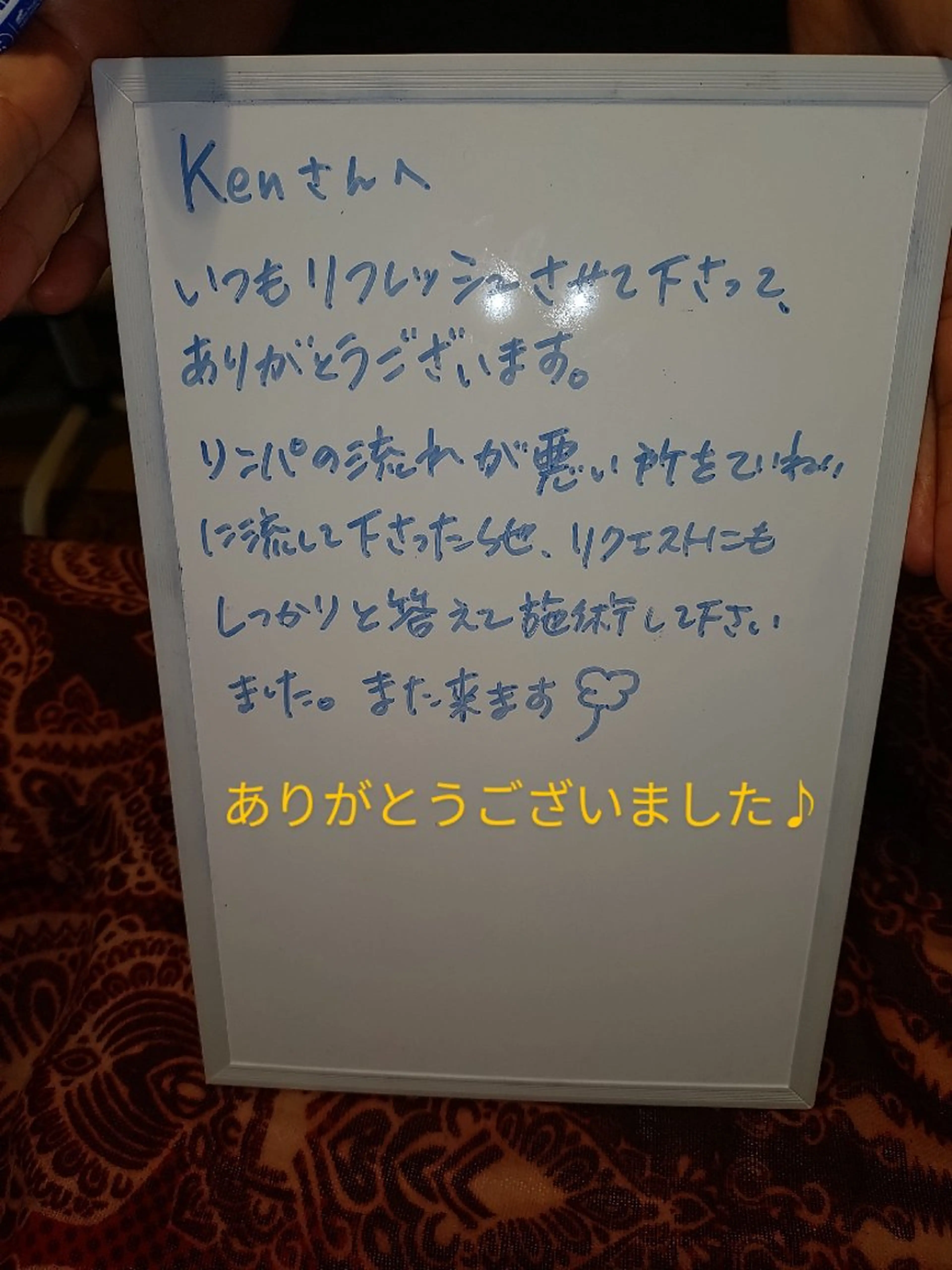 エステ リラク ☆リラックス☆ ジュリーのエステ・リラクイメージ