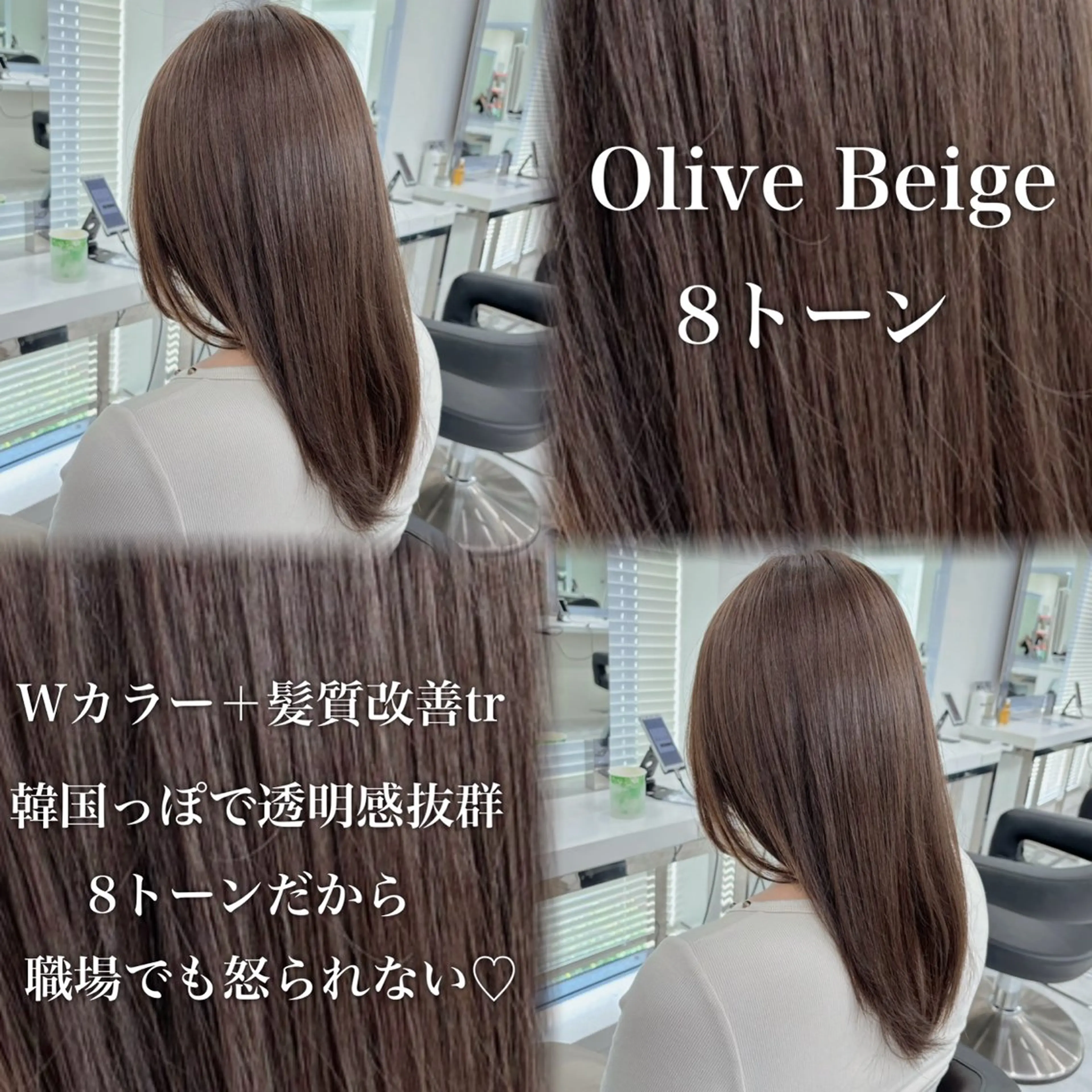 ミディアム 大人っぽ上品🤍韓国 レイヤー🤍ふうがのヘアスタイル