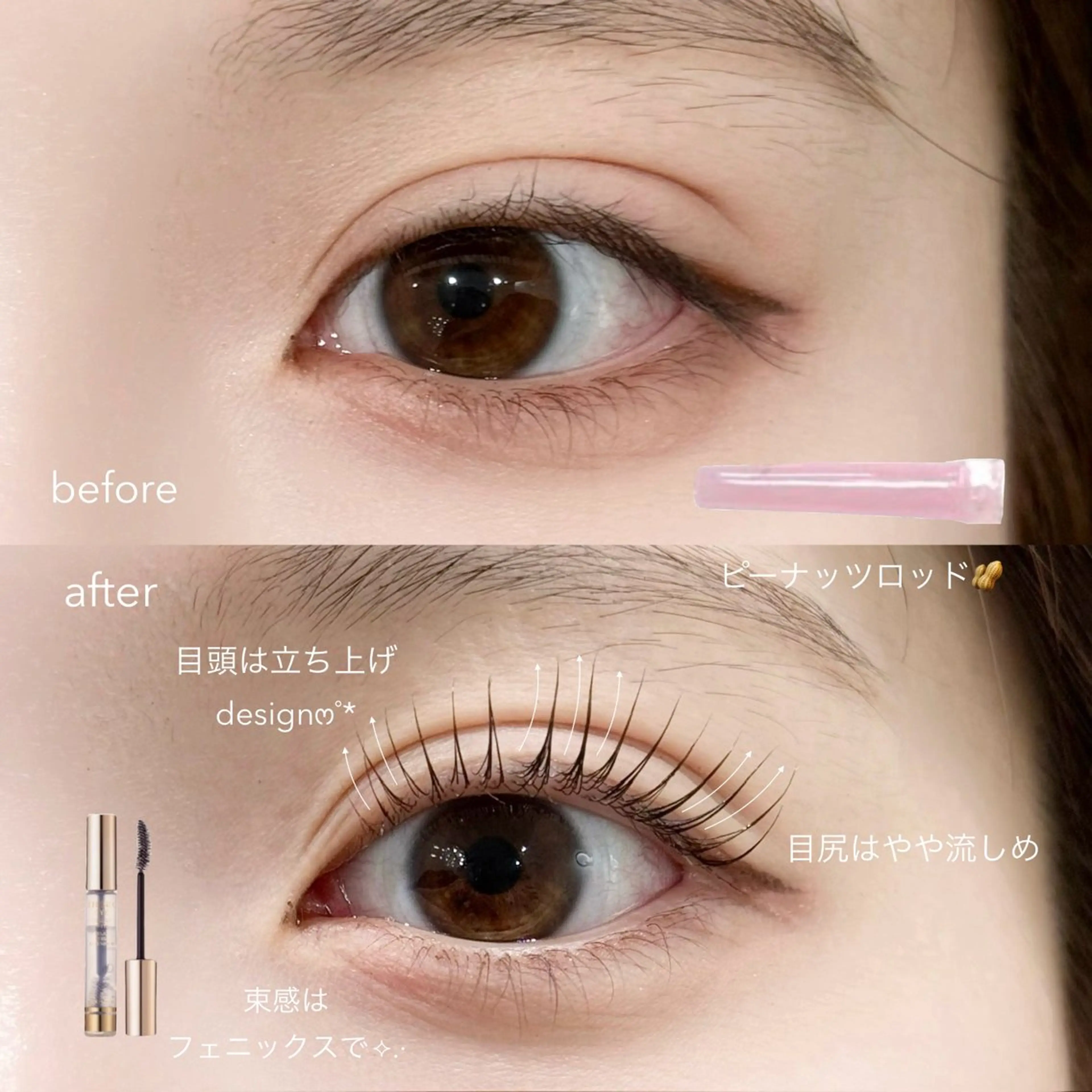 マツエク・マツパ マツパ Une fleur soraのマツエク・マツパデザイン