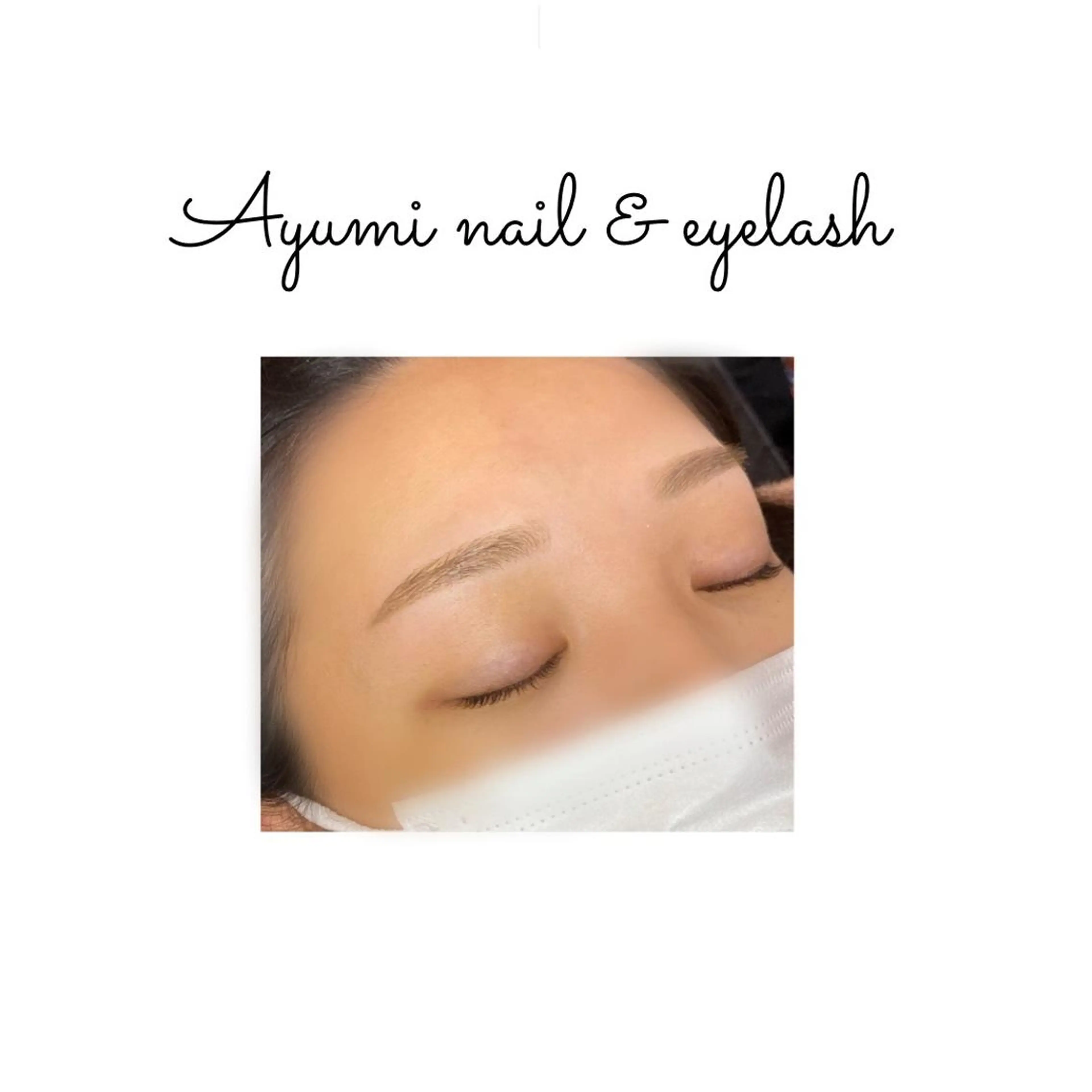 アイブロウ Ayumi.dre 💎A《2階》のマツエク・マツパデザイン