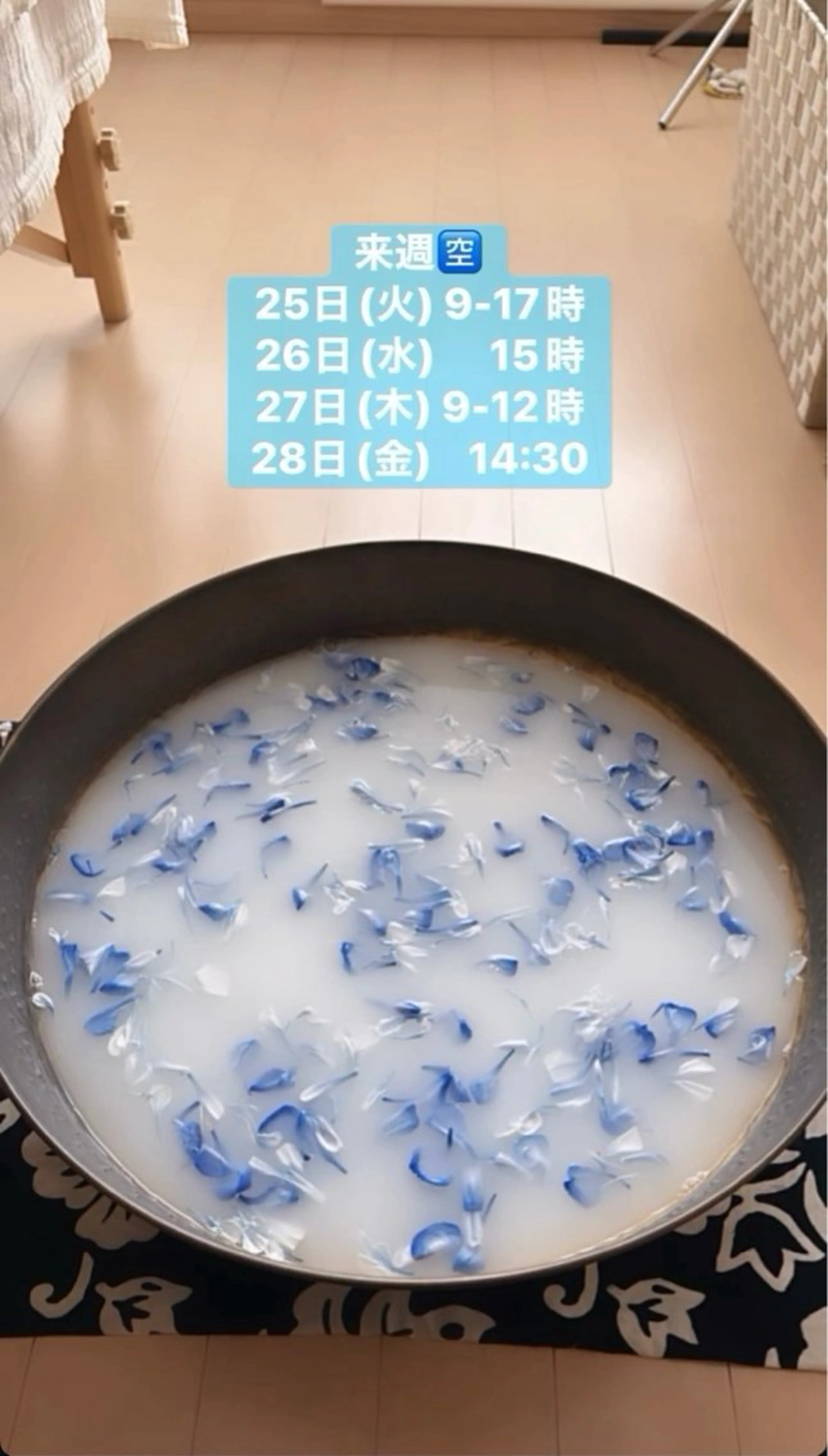 Blue Mist所属・清水 由希のエステ・リラクイメージ