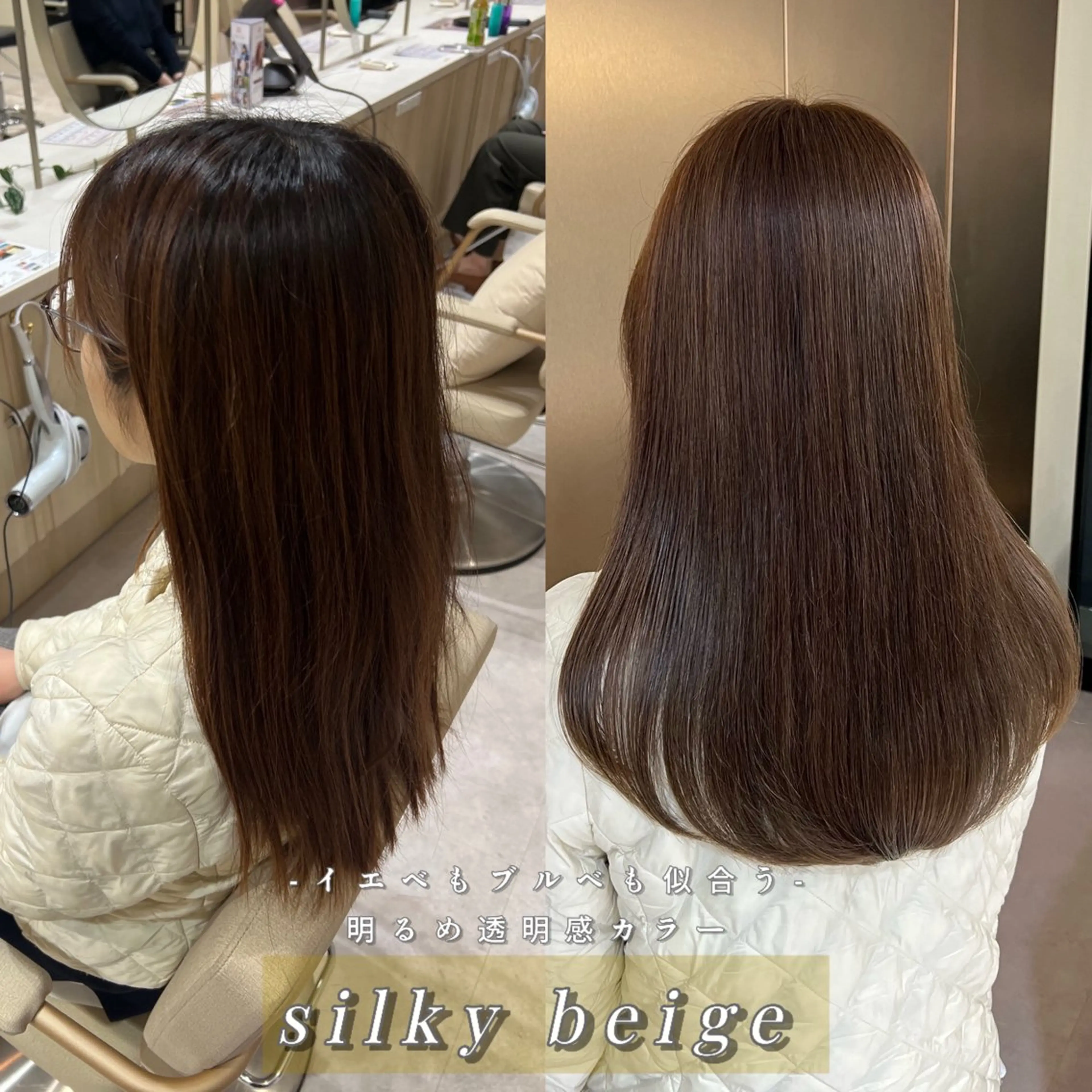 ミディアム カラー 透明感カラー カット無料｜レイヤー カット｜韓国モテへアのヘアスタイル
