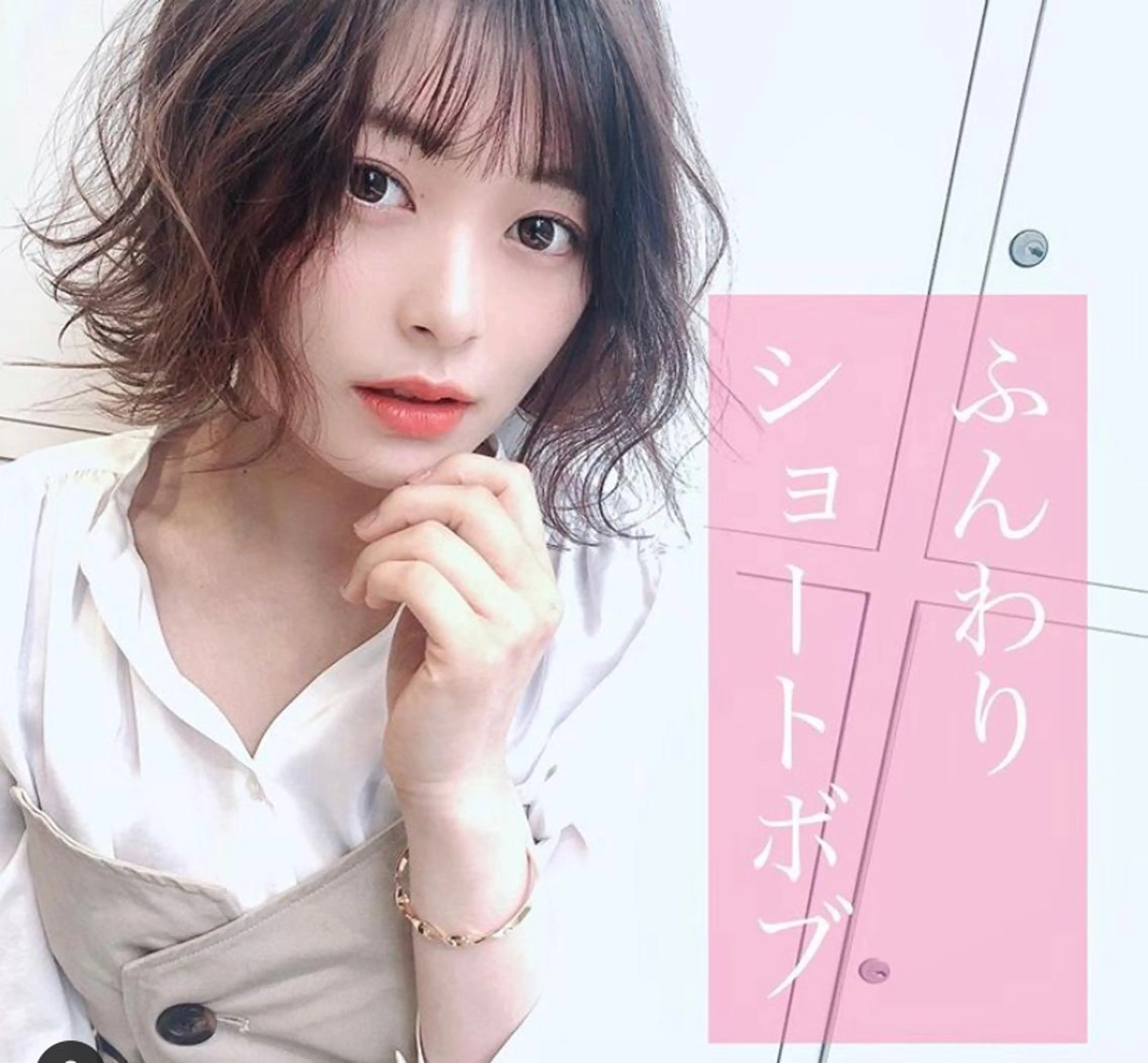 ショート 🦋ミルクティーベー ジュ🦋mayukiのヘアスタイル