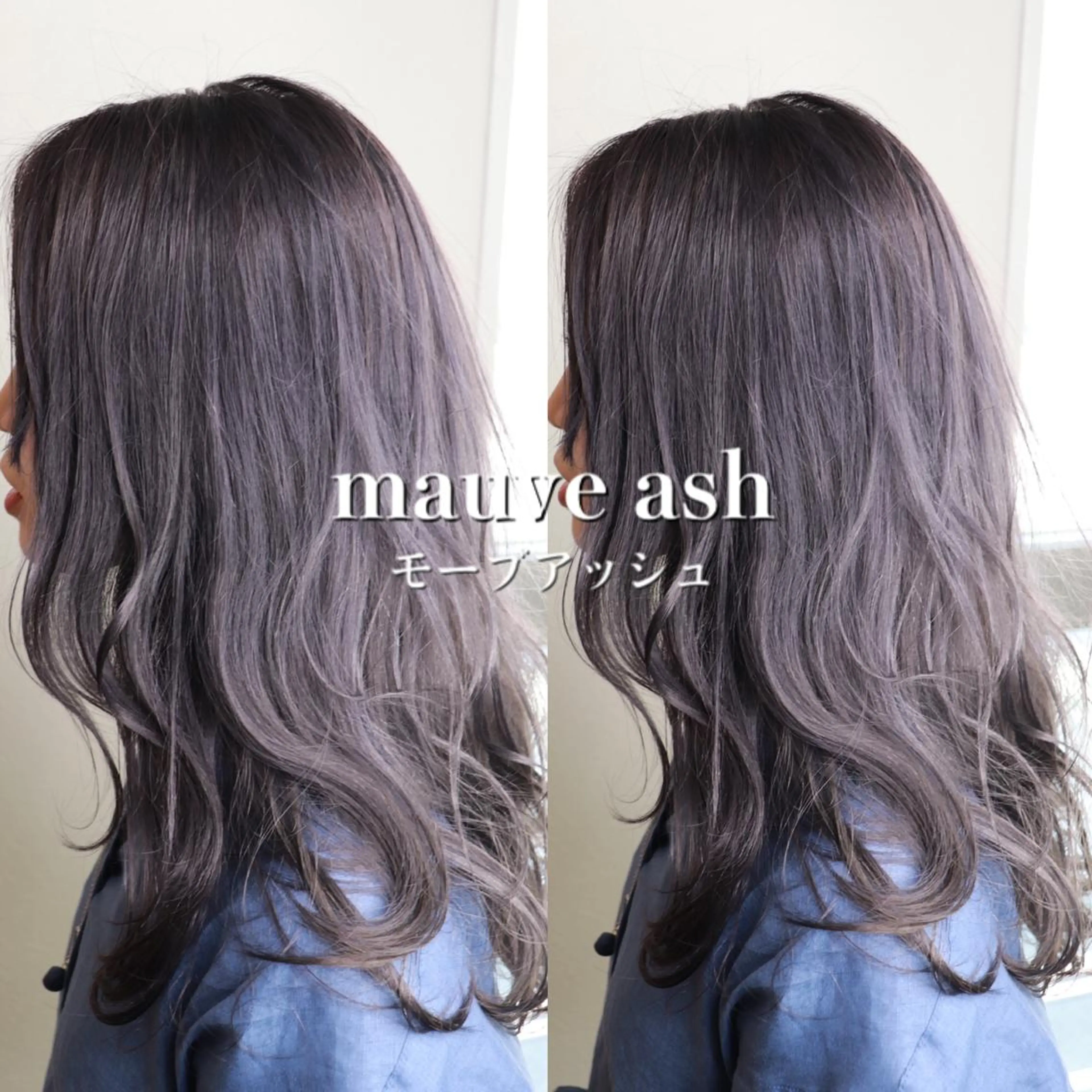 ロング ヘアカラー 平野 朋未のヘアスタイル