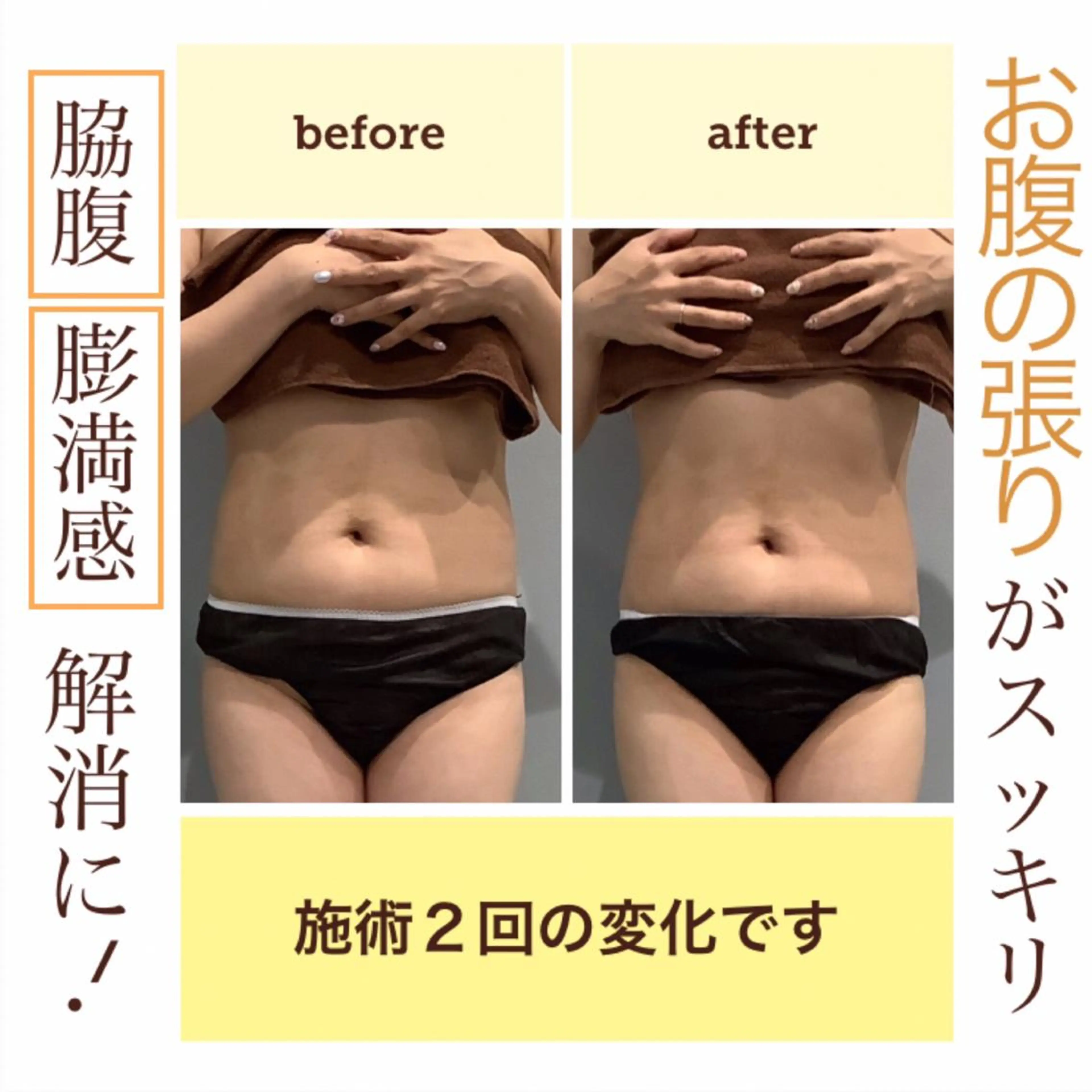 エステサロン JURISのエステ・リラクイメージ