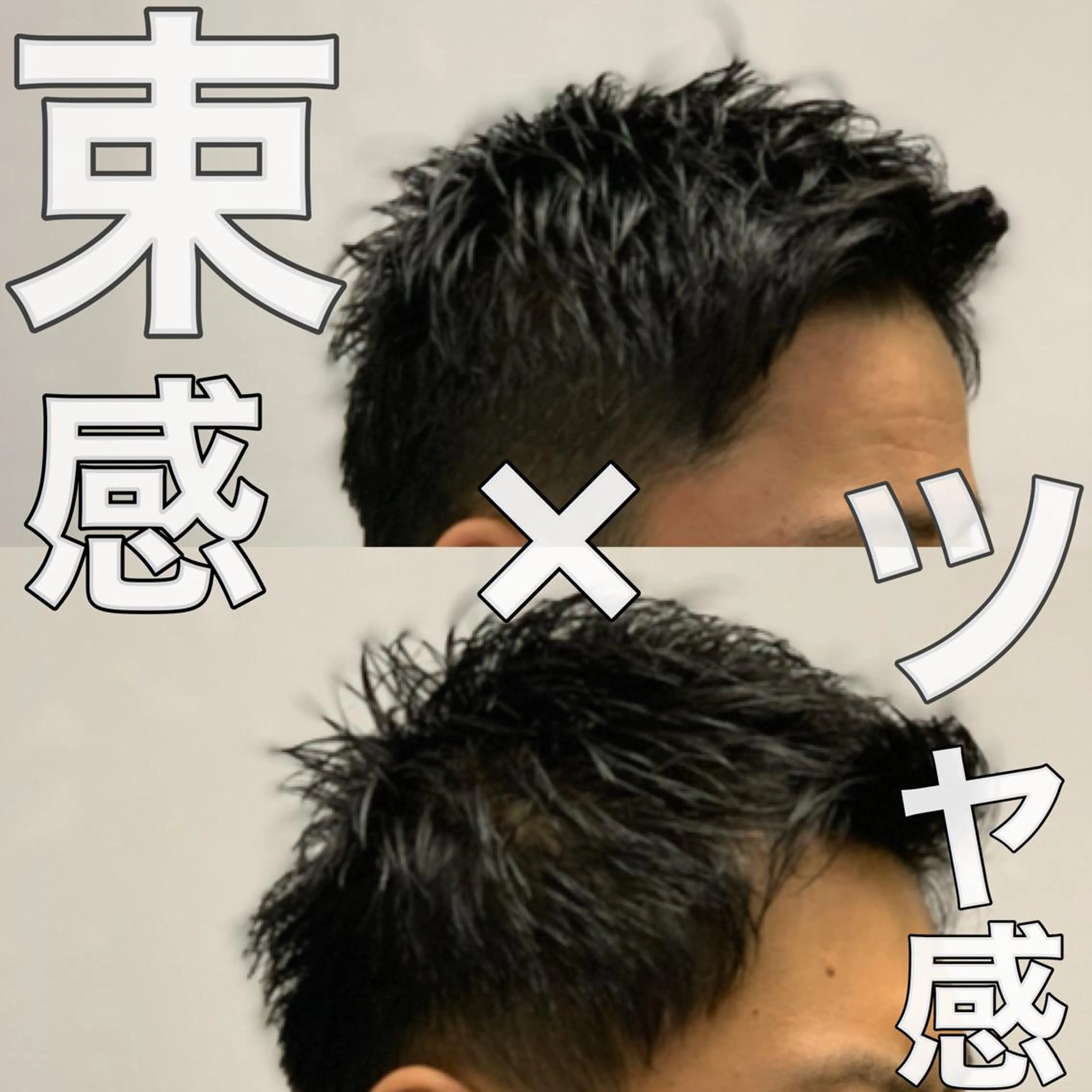 ショート 田中 心のヘアスタイル