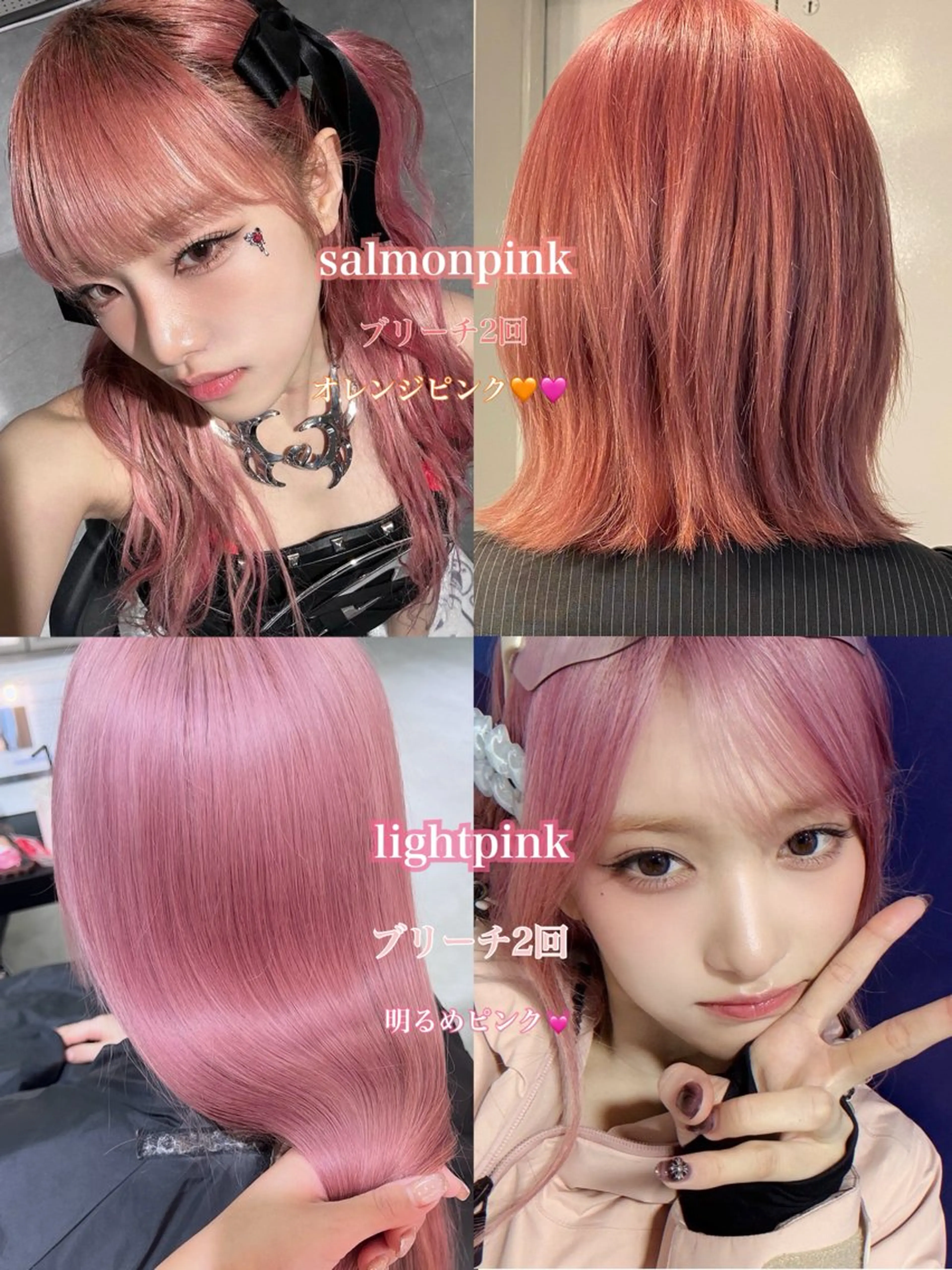 ロング カラー ピンクカラー ヘアカラー デザインカラーハイト ーン/konomiのヘアスタイル
