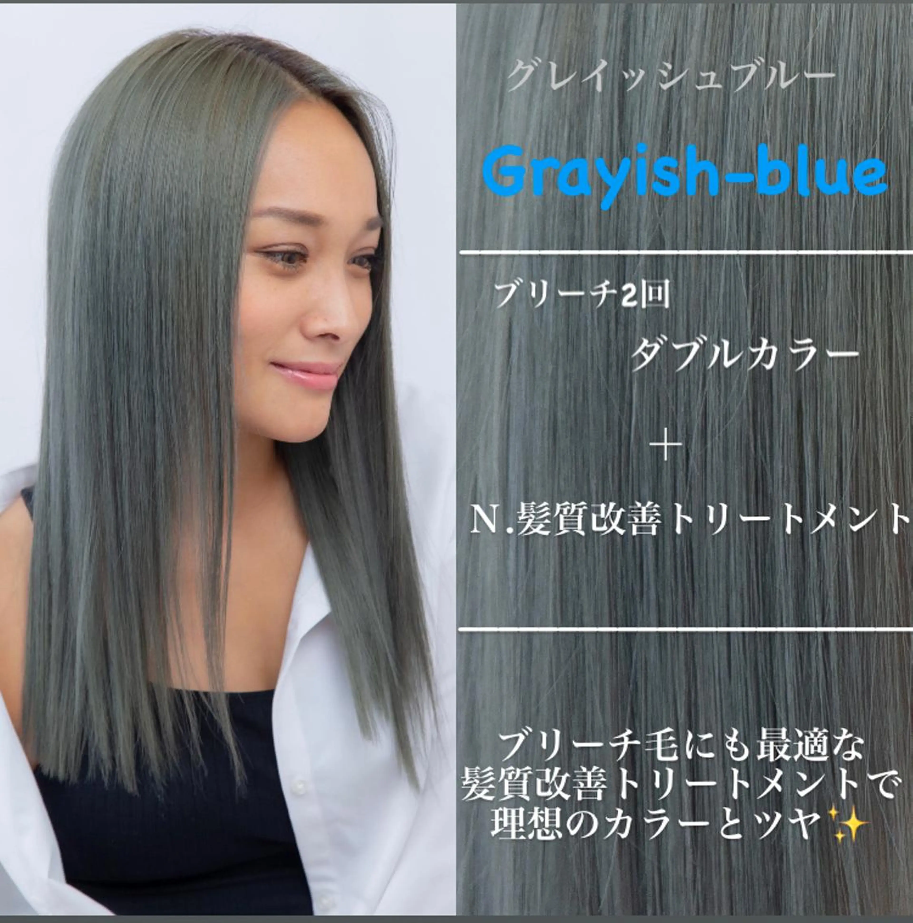 ロング カラー キッズ 関内　髪質改善　特化 re:Magoのヘアスタイル