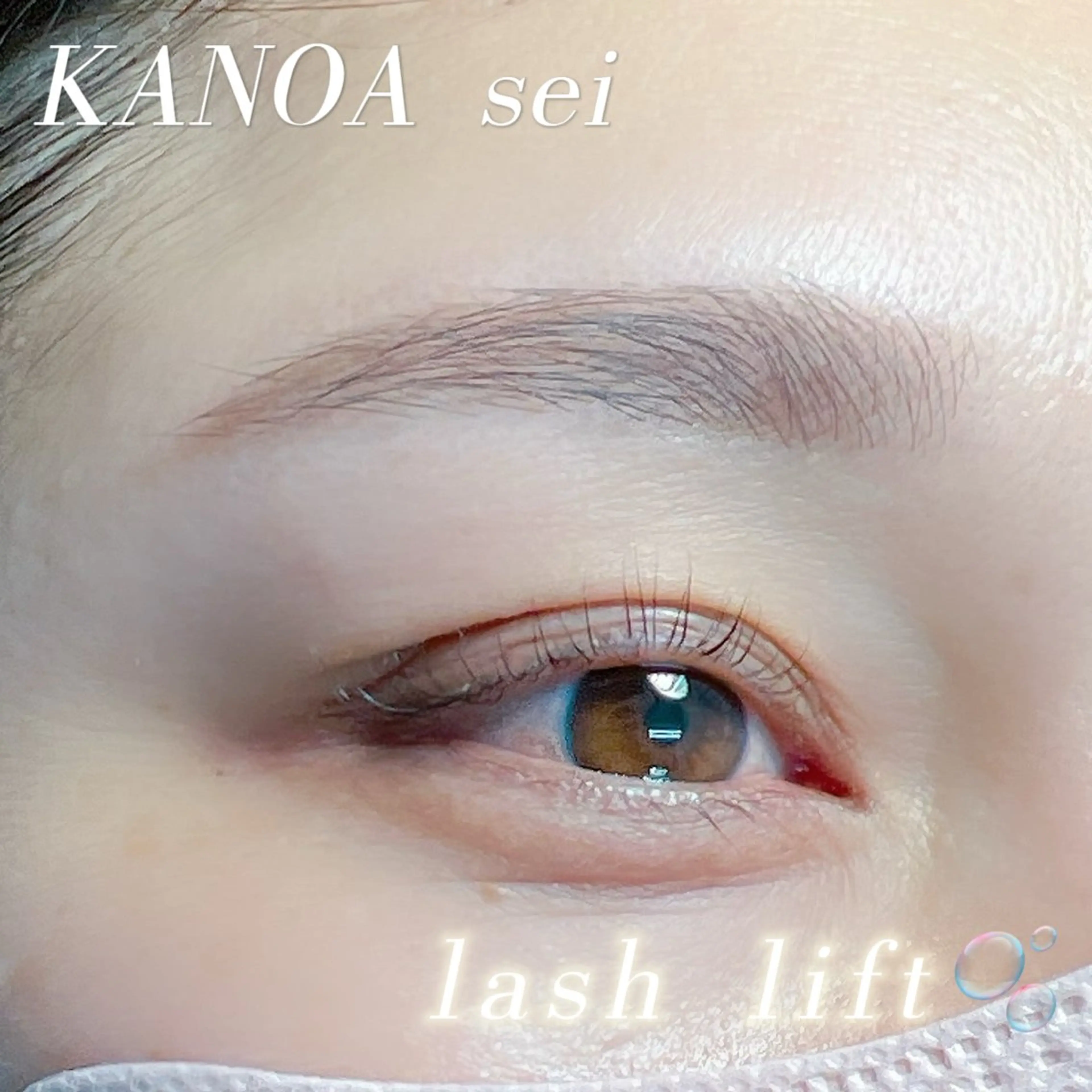 マツエク・マツパ KANOA seiのマツエク・マツパデザイン