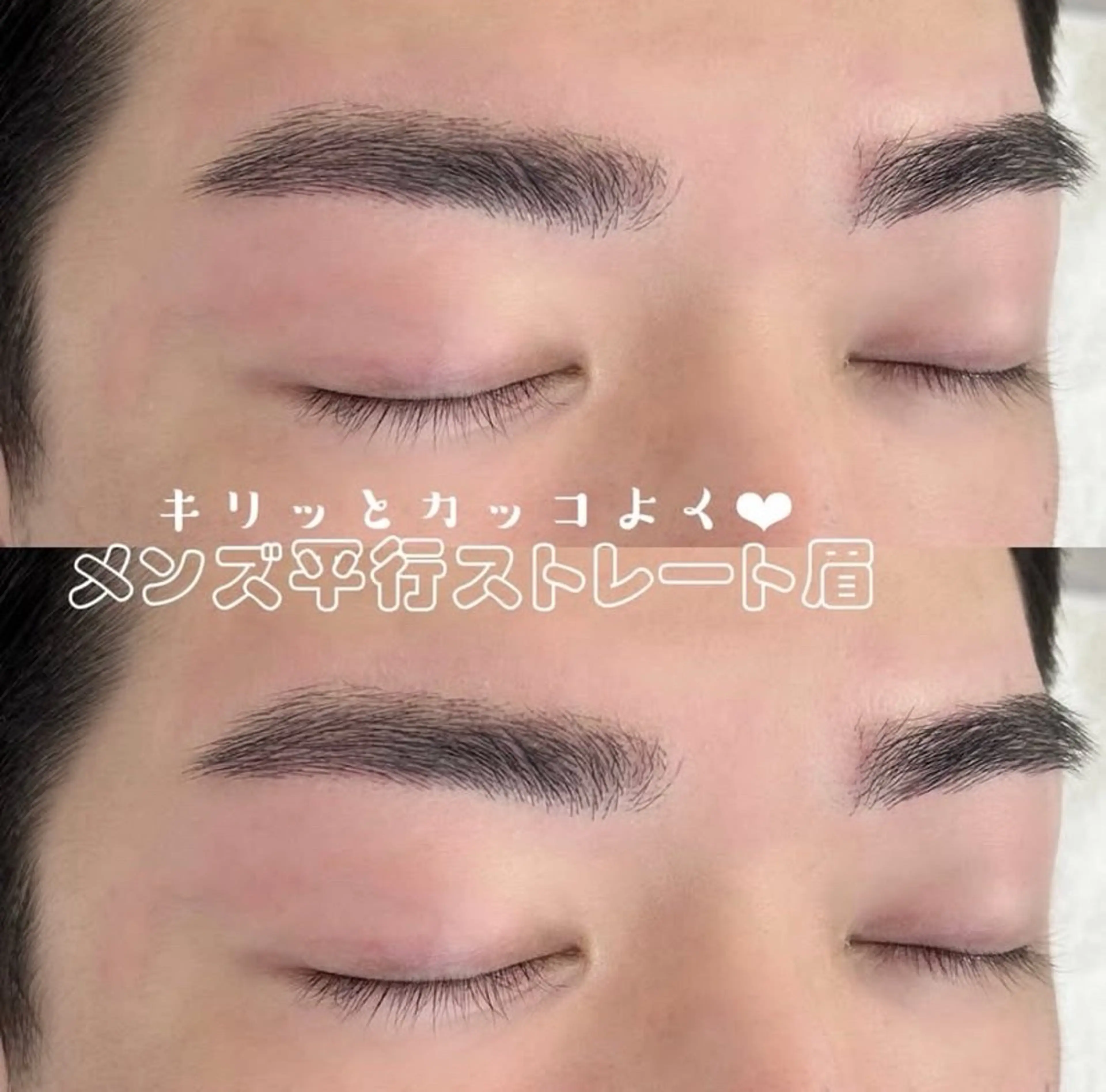 アイブロウ アイブロウサロン&α神戸三宮店所属・アイブロウサロン&α 神戸三宮店の眉毛・アイブロウイメージ