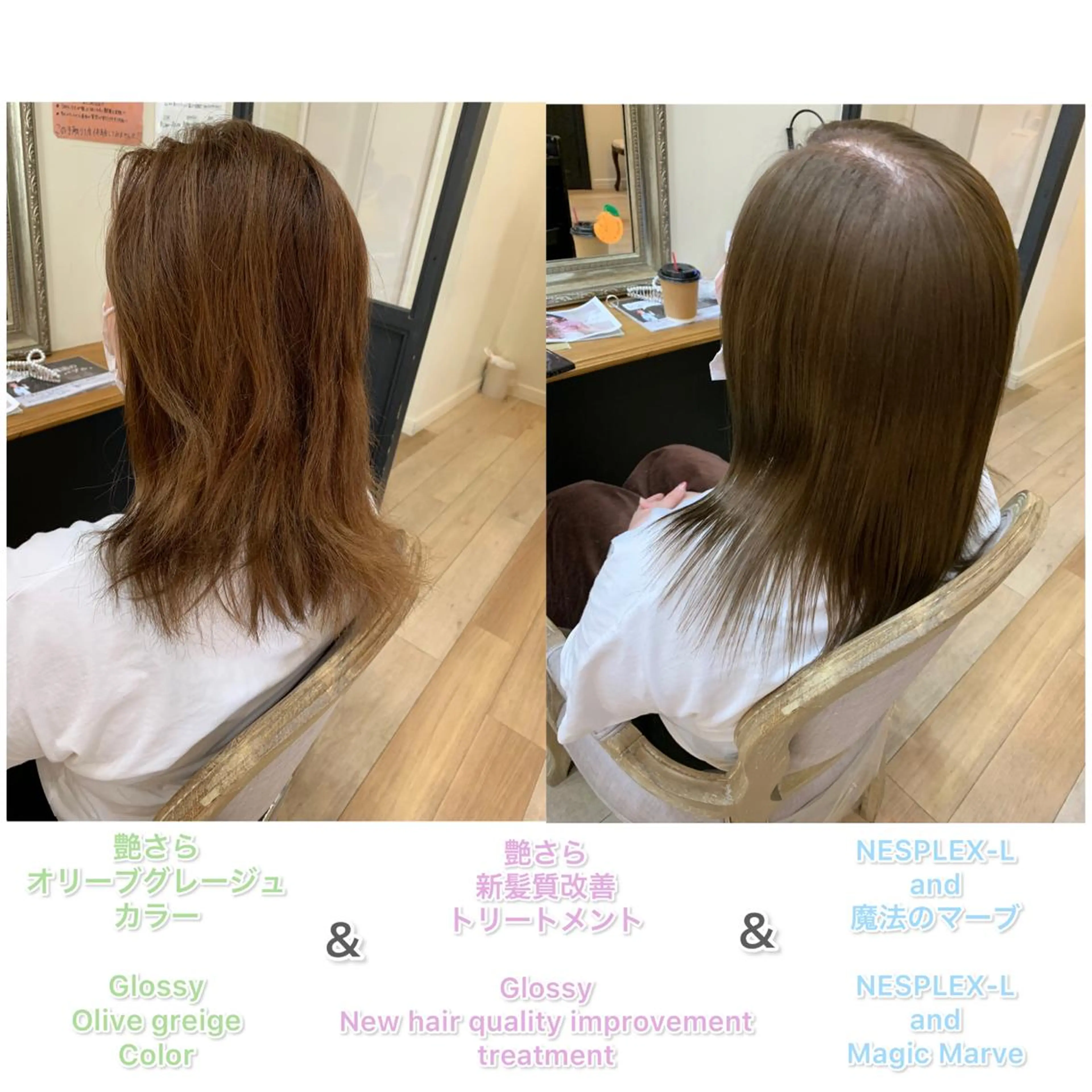 セミロング カラー 髪質改善 トリートメント ヘアカラー トリートメント 上田 紗也のヘアスタイル