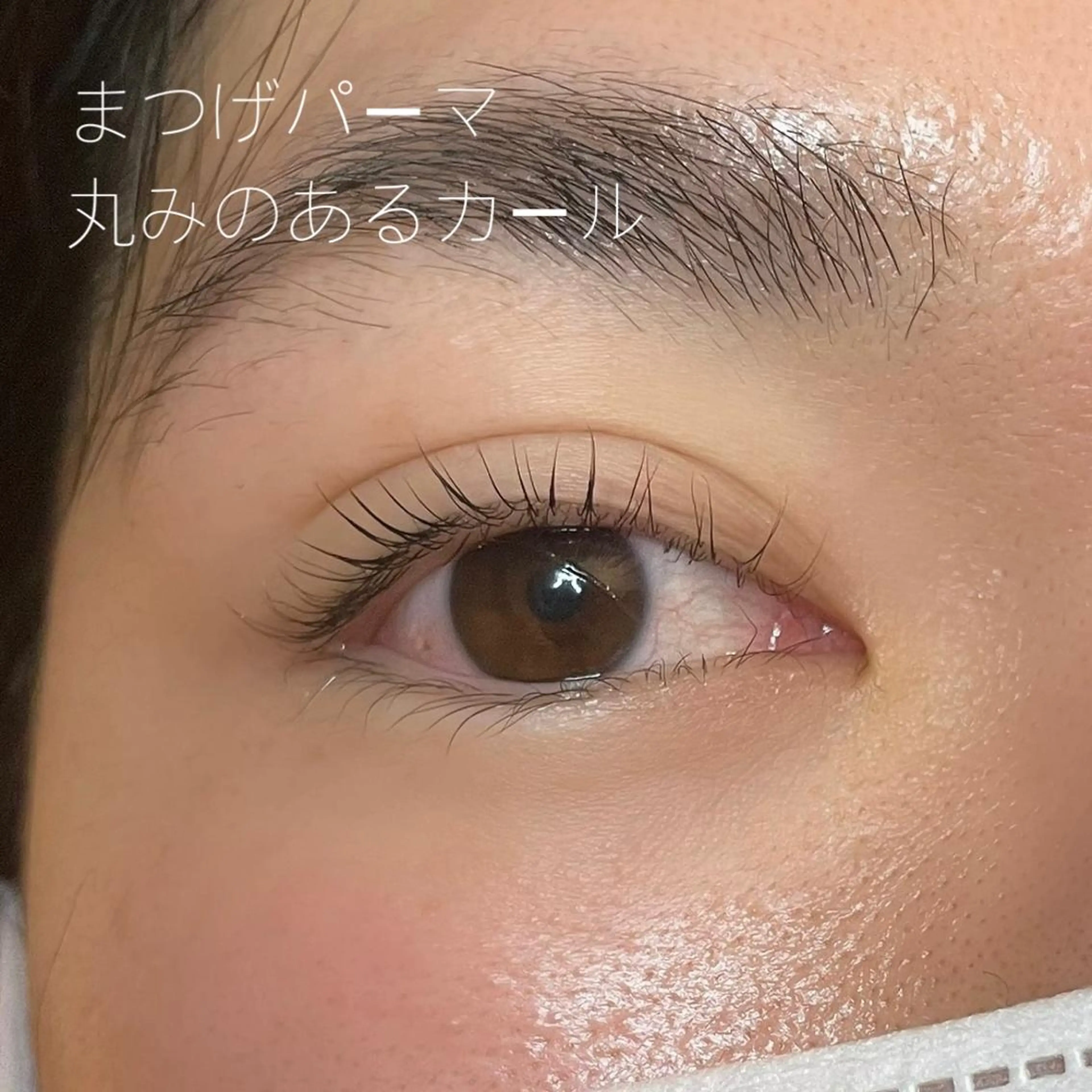 マツエク・マツパ GO TODAY SHAiRE SALON Vellmie店所属・吉祥寺kasumi 🌛eye/browのマツエク・マツパデザイン