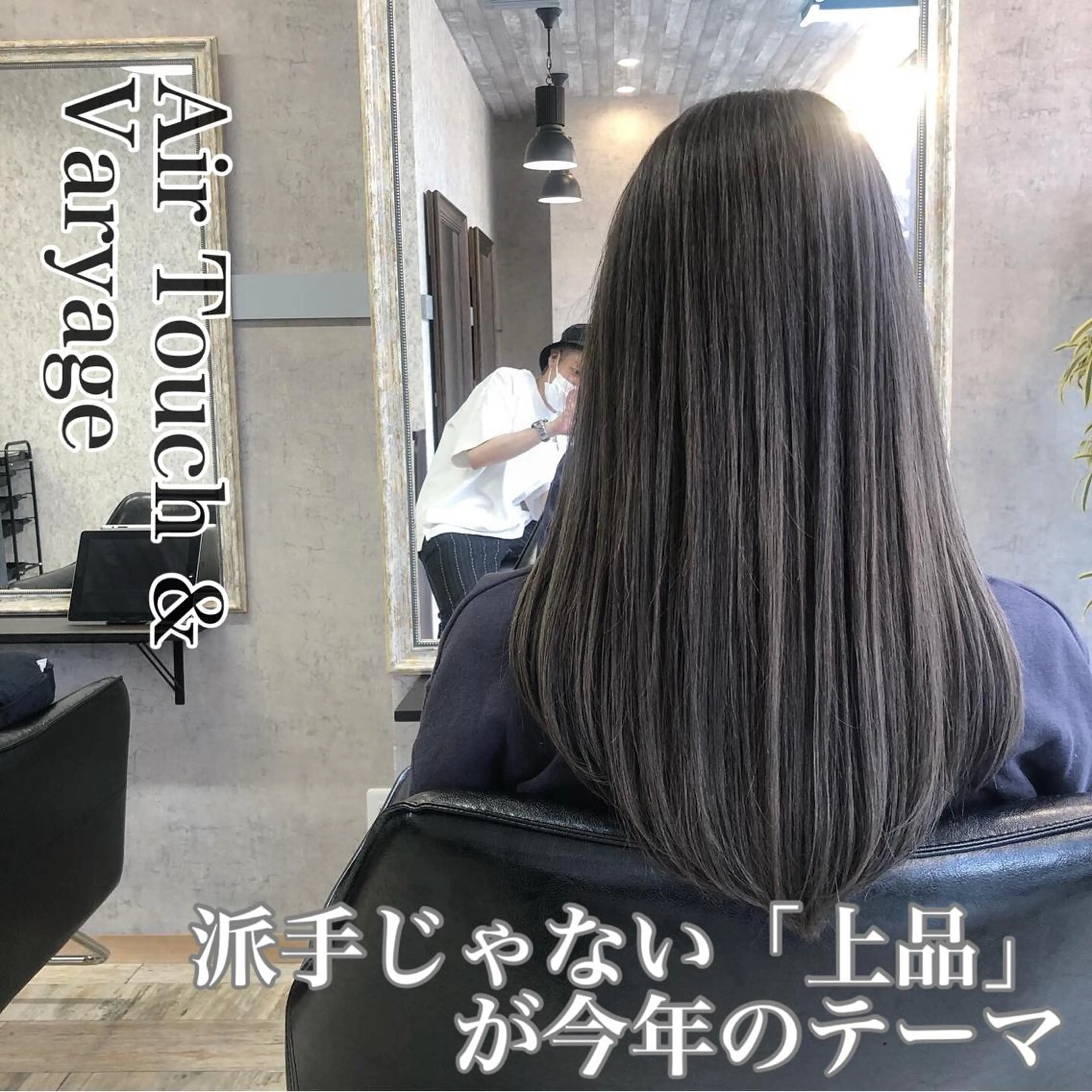 ロング ノアヘアデザイン町田店所属・ショートヘア特化 mayaのヘアスタイル