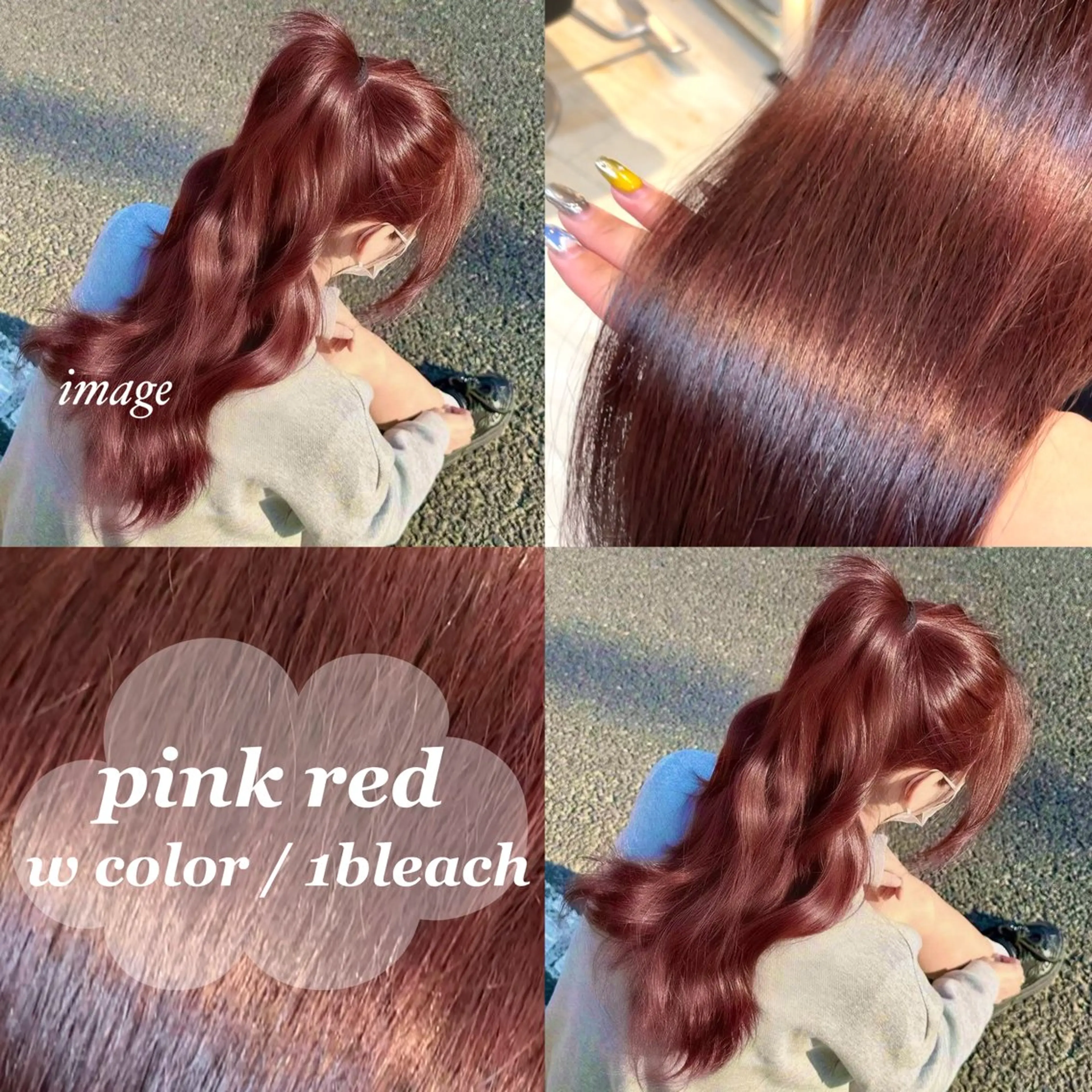 セミロング カラー ピンクカラー レッドカラー ヘアカラー トリートメント ブリーチ/髪質改善/ 透明感カラー/暖色のヘアスタイル