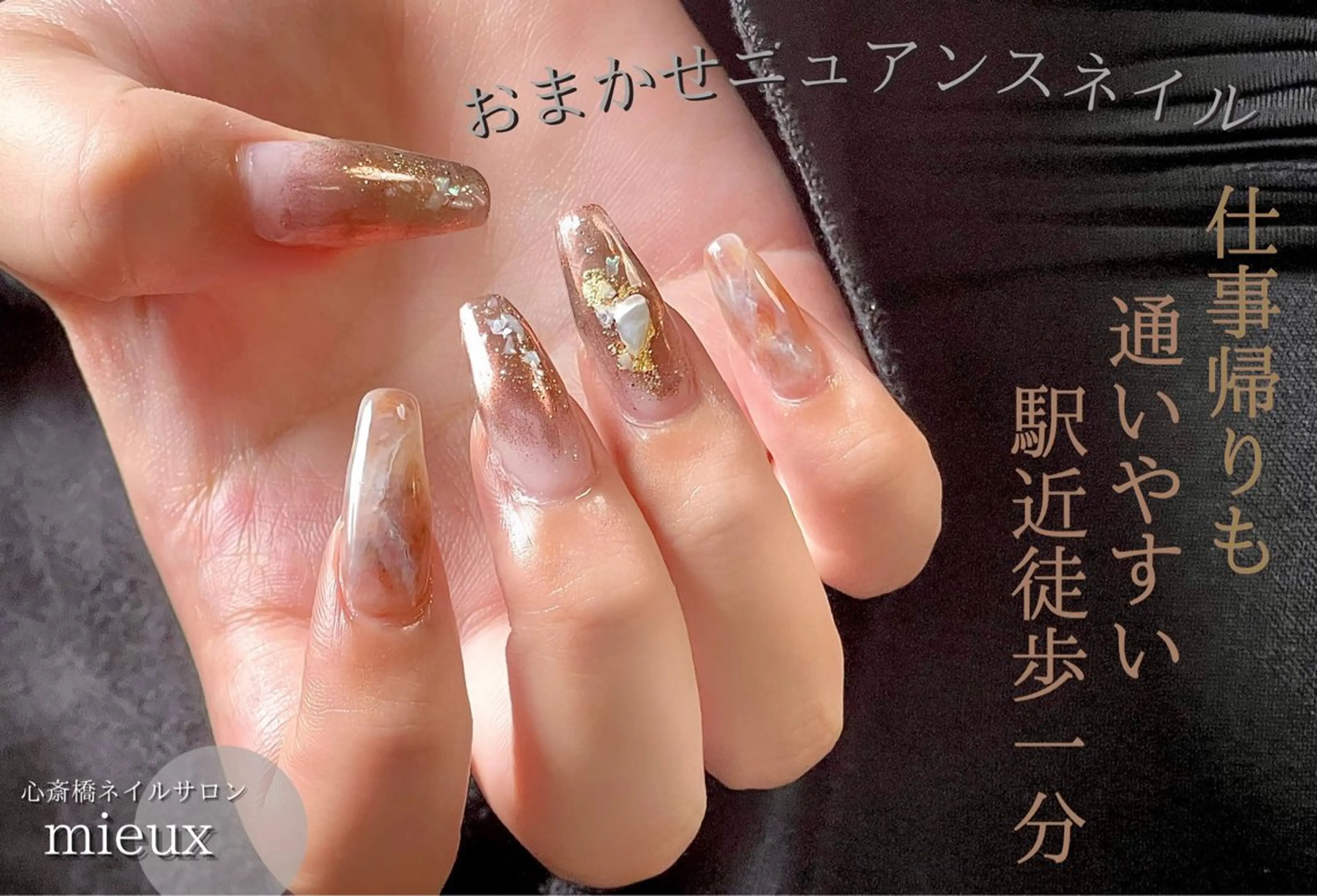 ネイル ハンドネイル フットネイル mieux HAZUKiのネイルデザイン