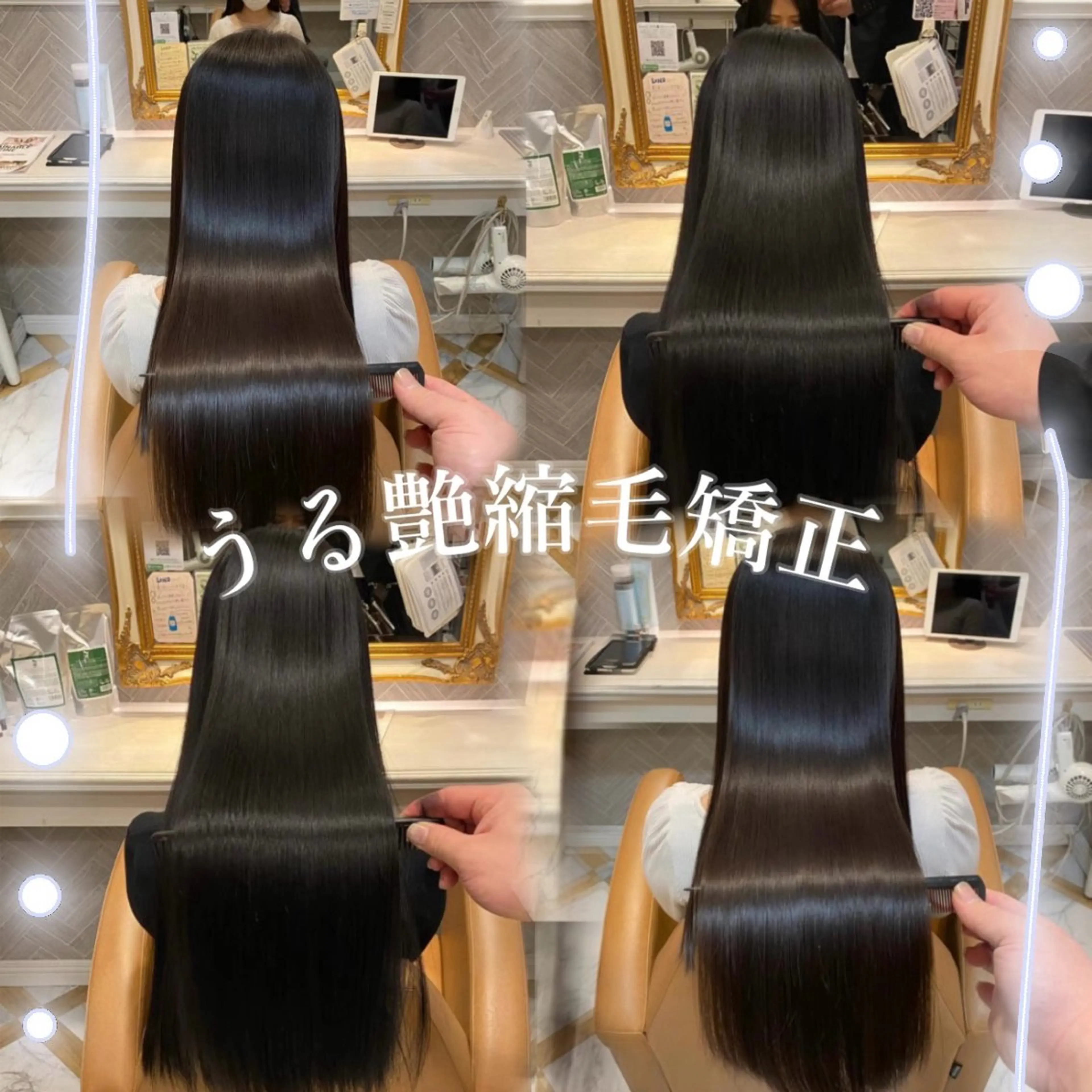 縮毛矯正 トリートメント カット縮毛モデル募集 hina🪐˚✧₊⁎のヘアスタイル