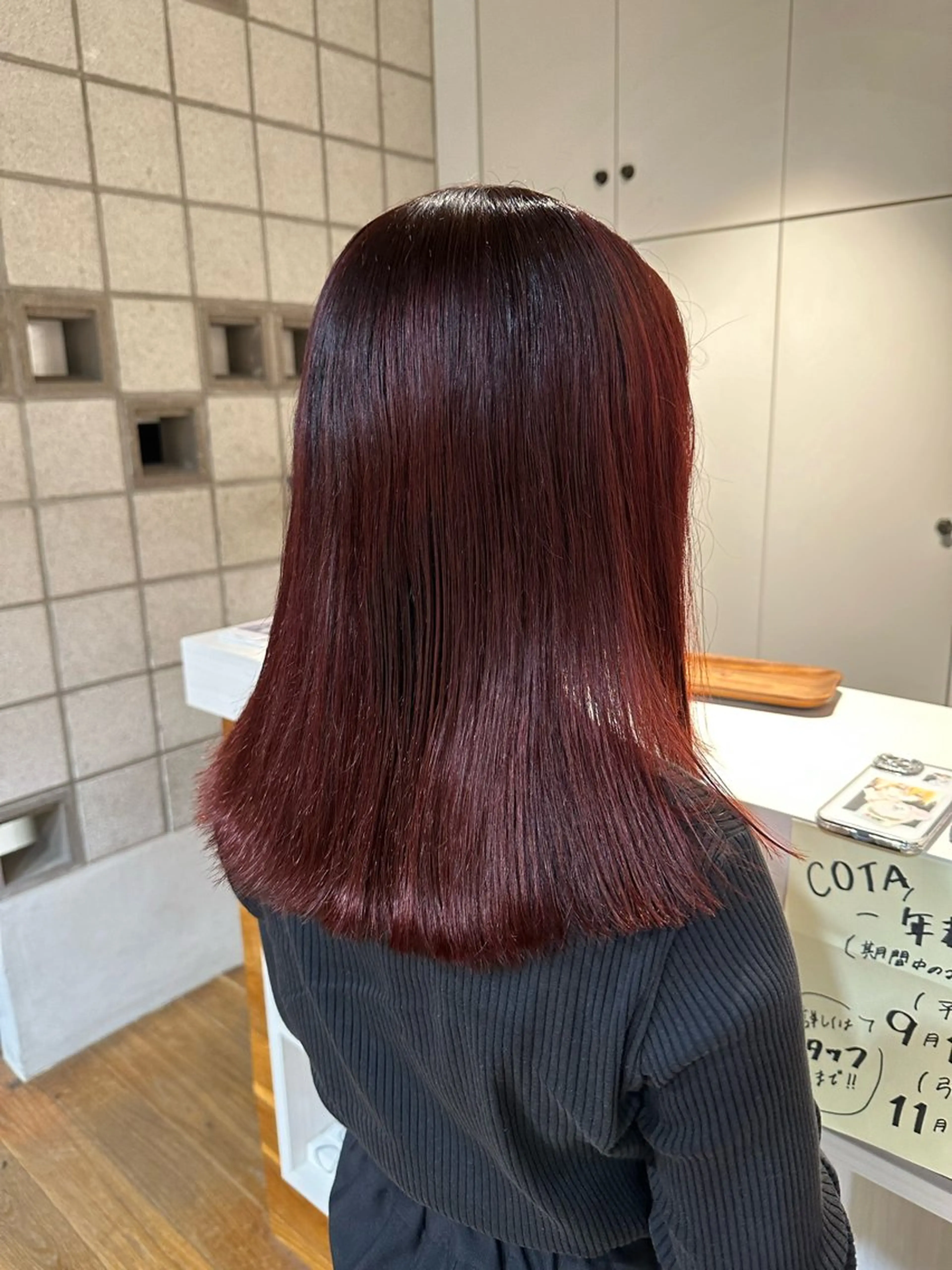 セミロング カラー ヘアカラー 塩澤 榛奈のヘアスタイル