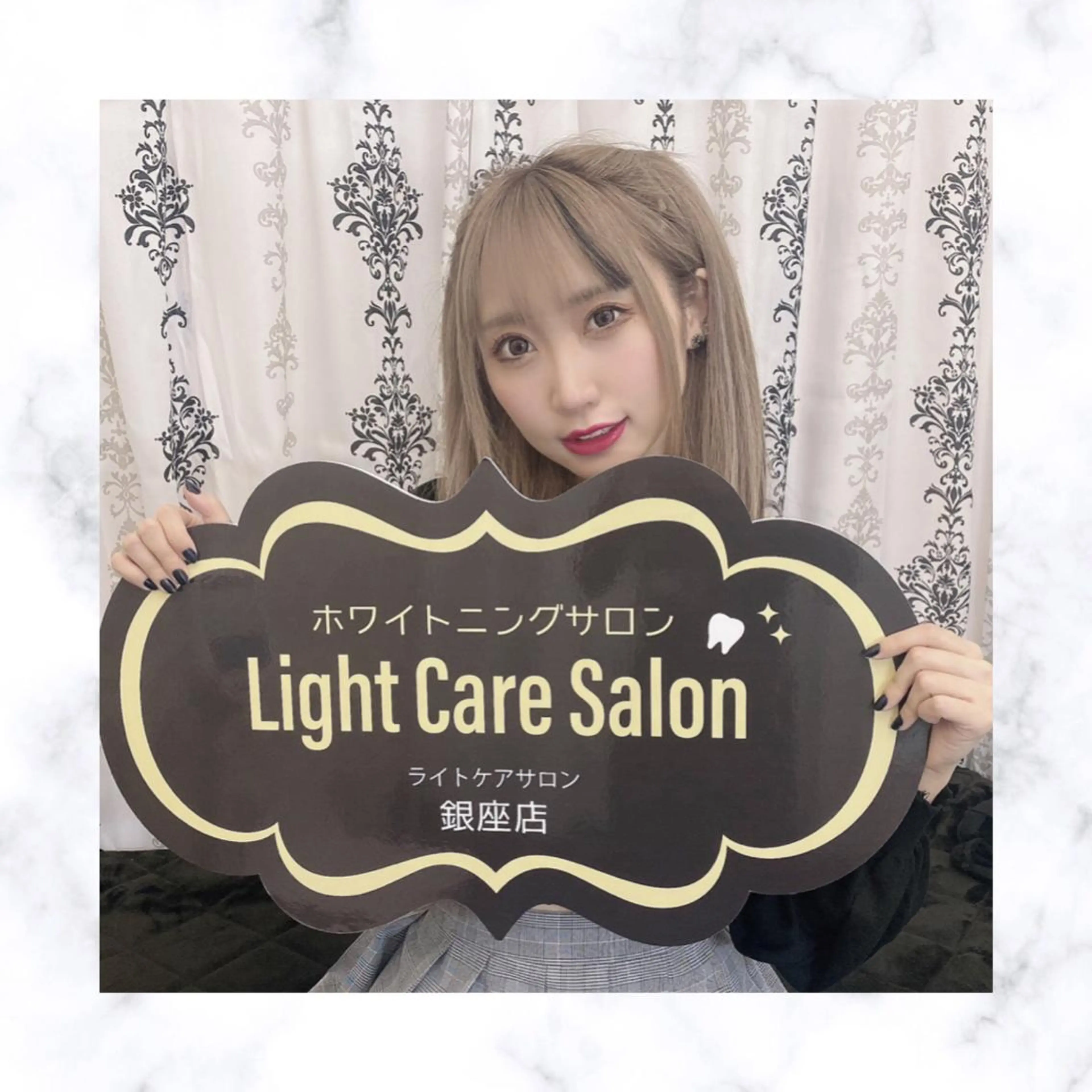 ホワイトニング専門店 LCS 銀座店 峰岡のその他イメージ